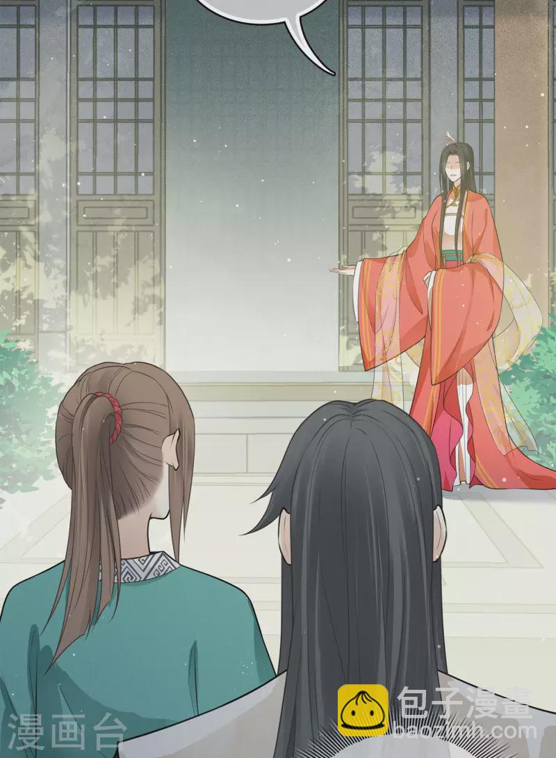 第56话 求药-第65话