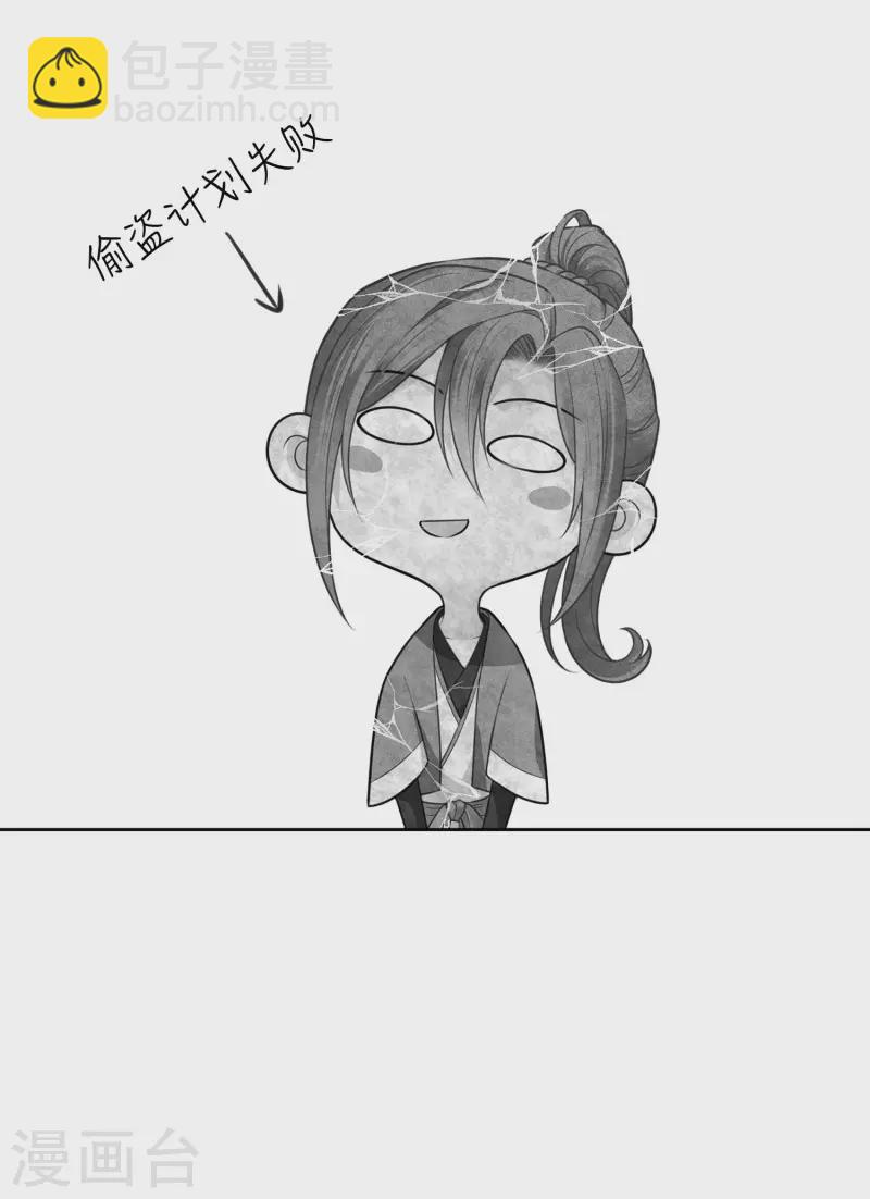 第56话 求药-第65话