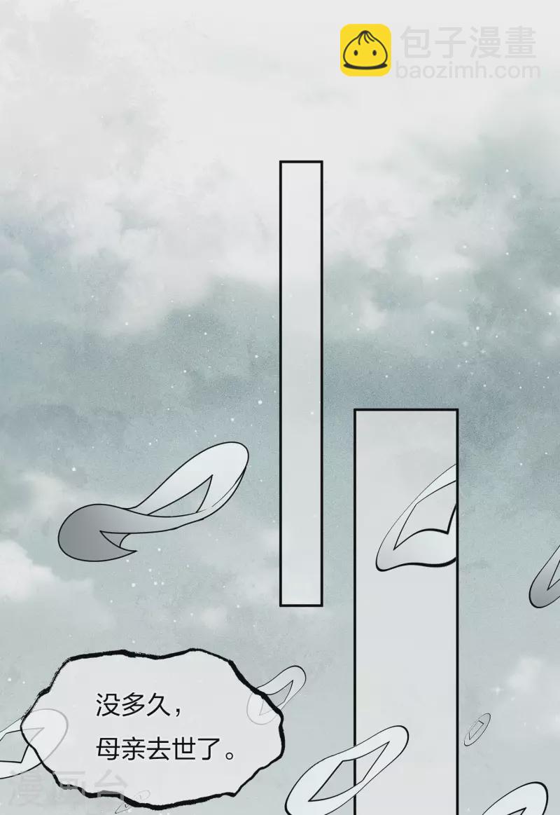 第68话 兄长-第79话