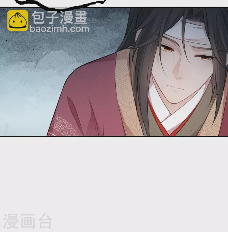 第68话 兄长-第79话