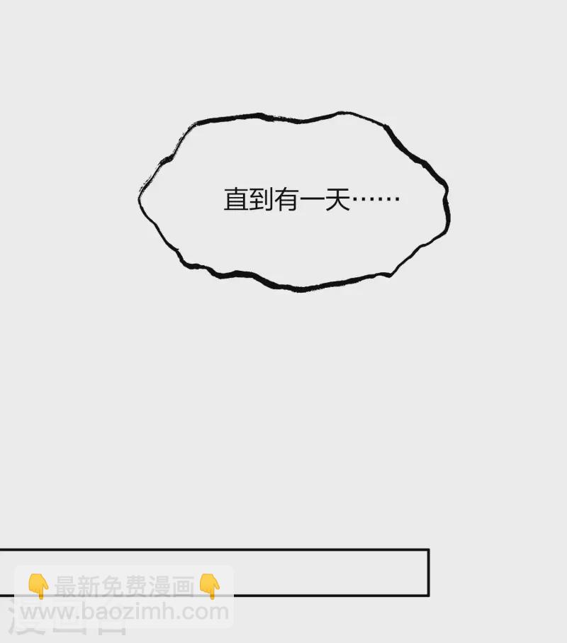 第68话 兄长-第79话