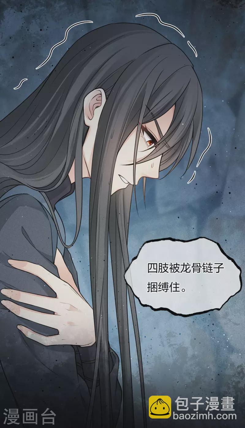 第68话 兄长-第79话