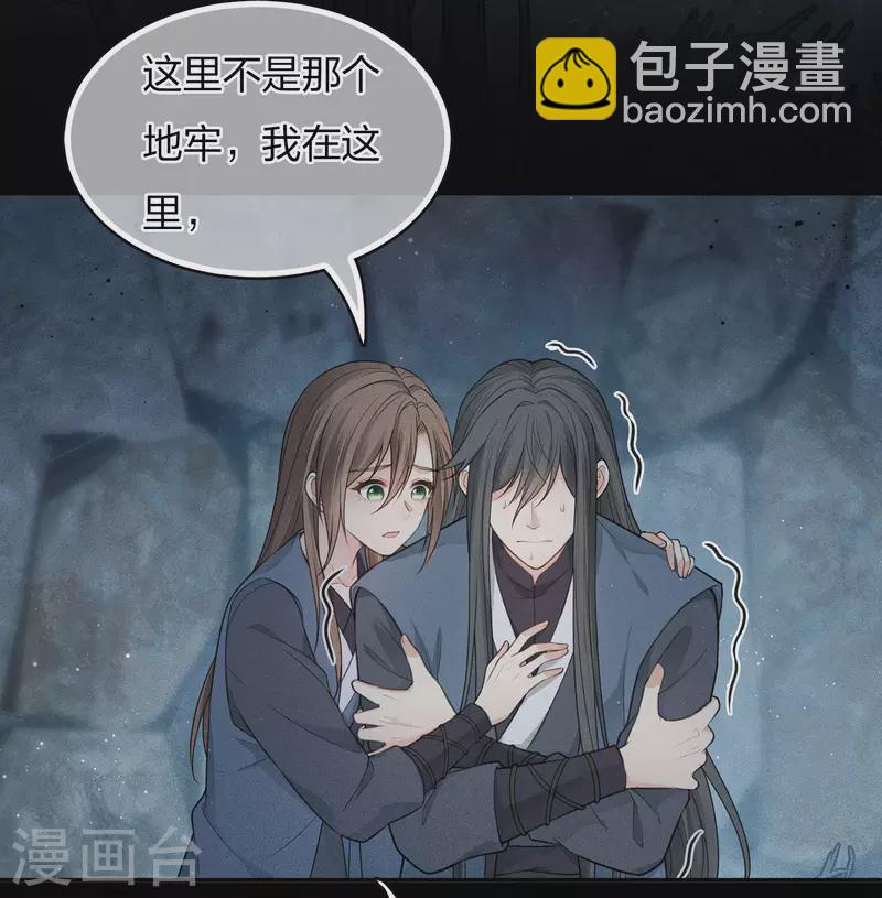 第68话 兄长-第79话