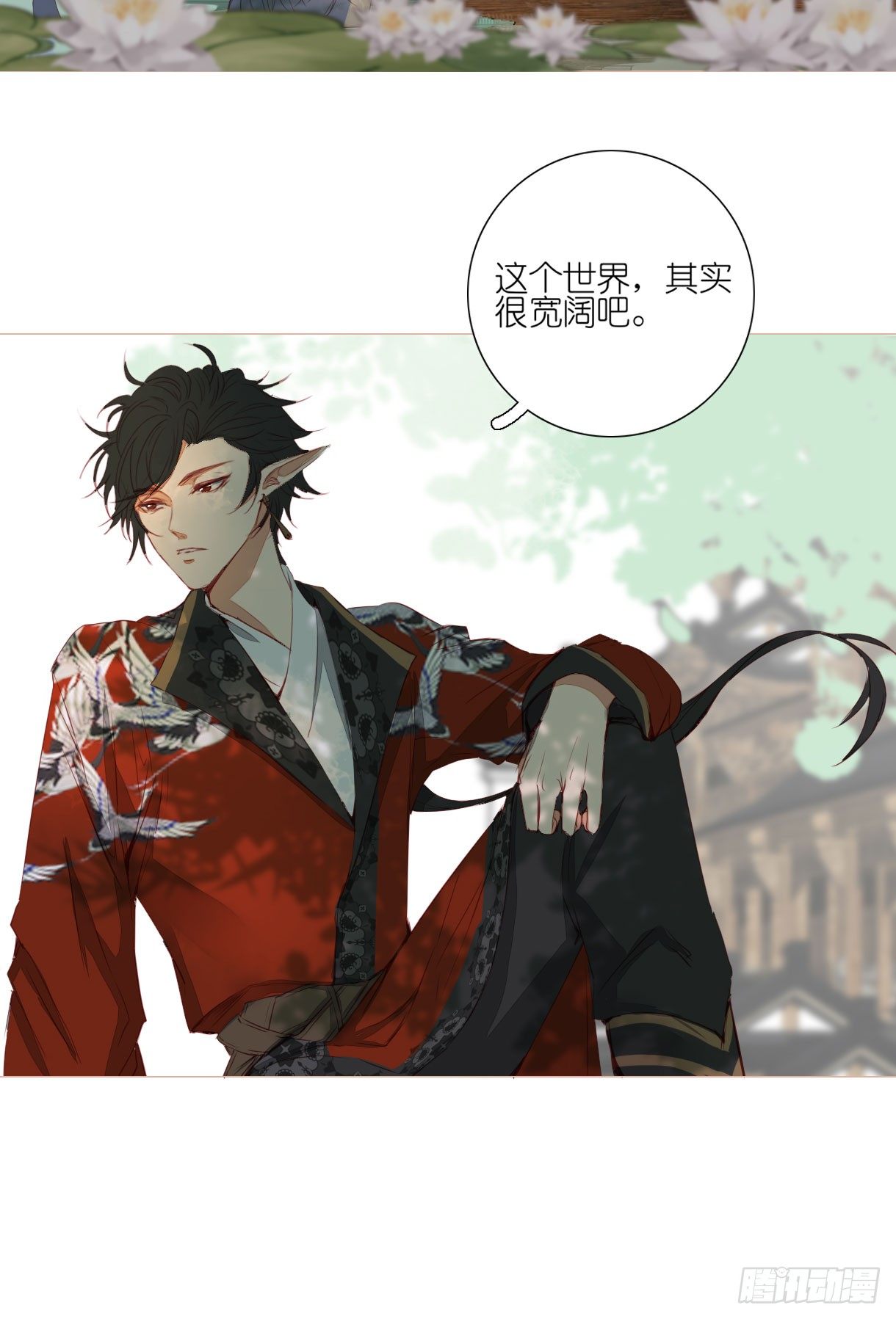 第十一话-第11话