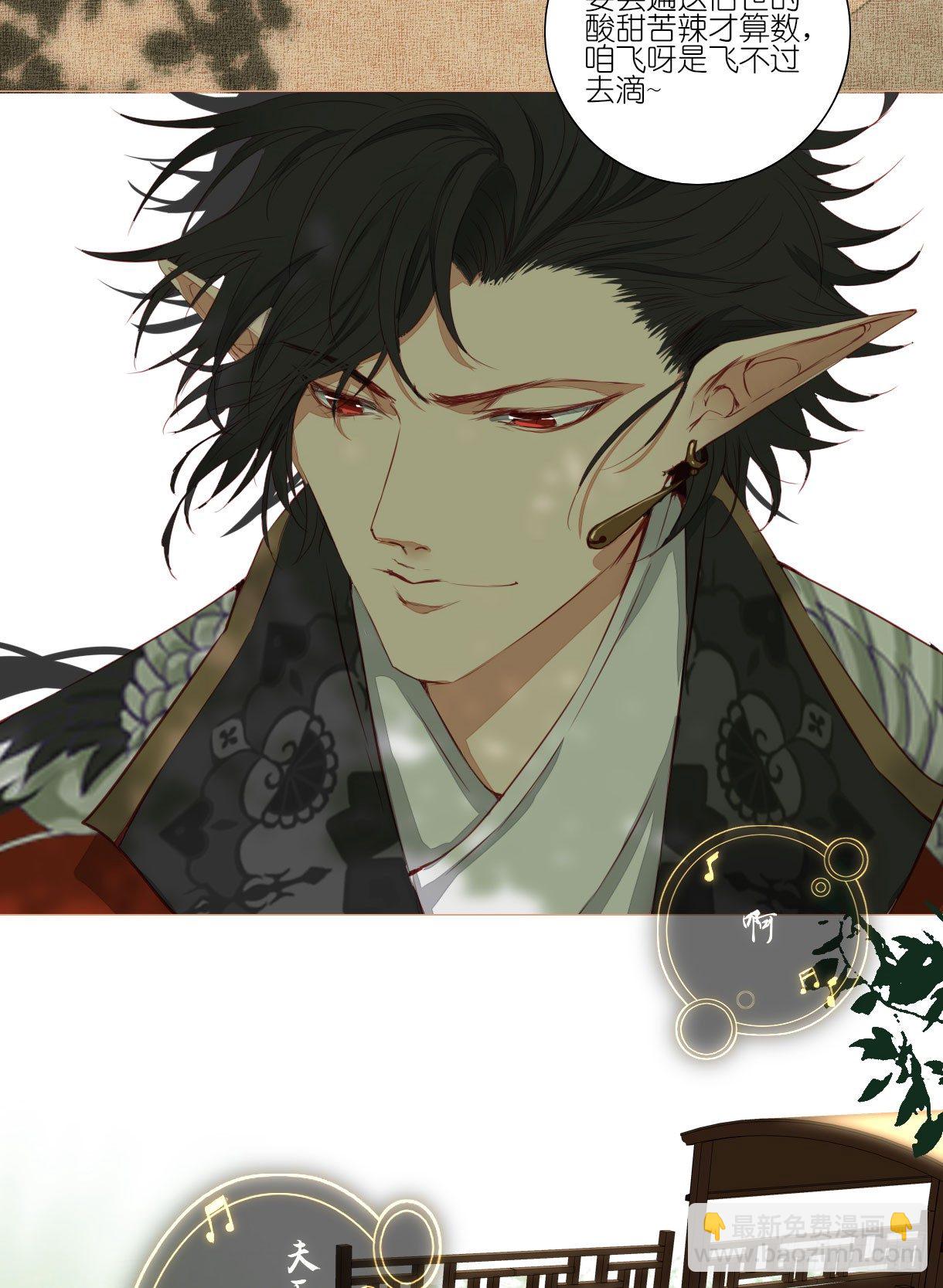 第十一话-第11话