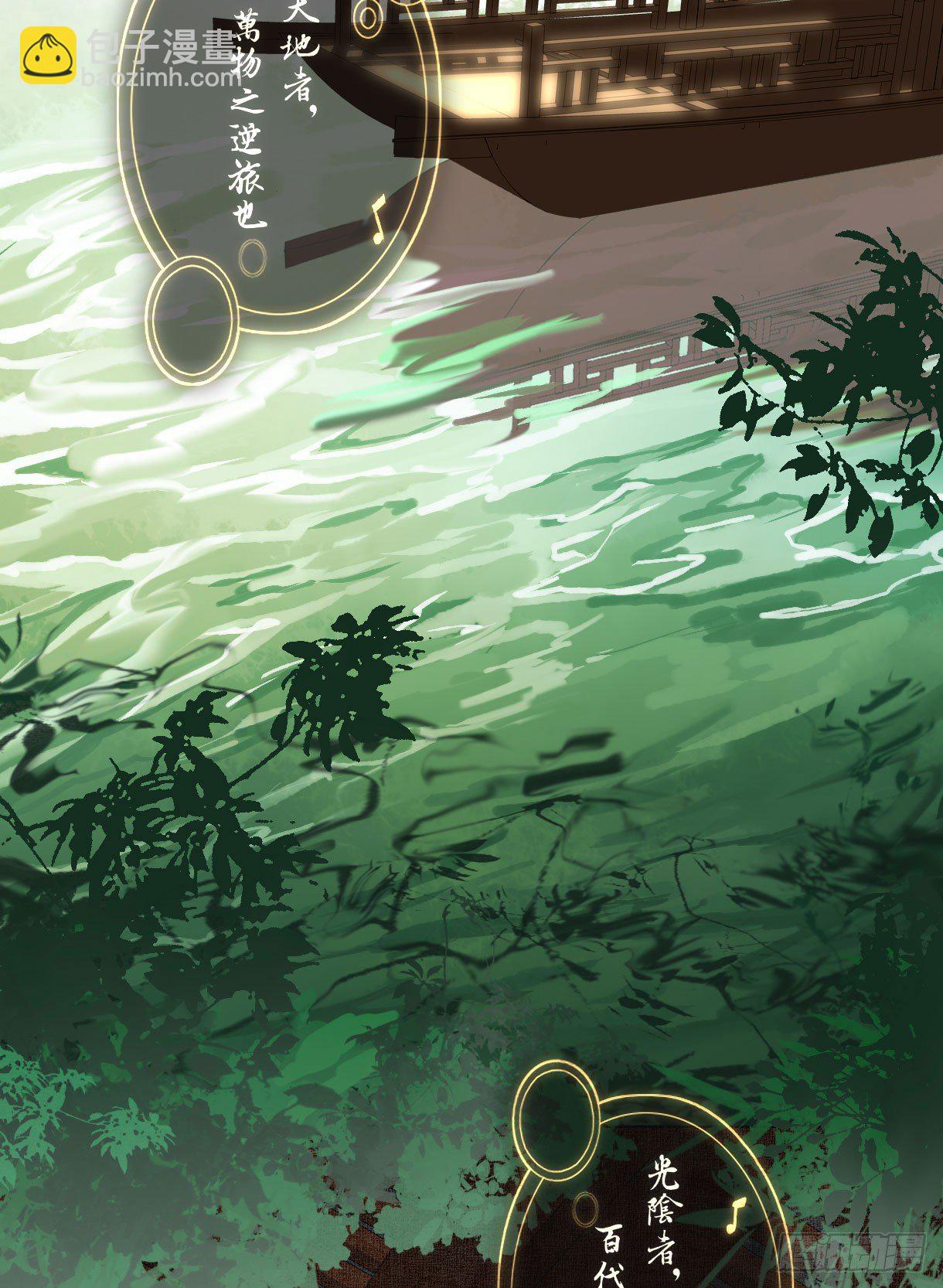 第十一话-第11话