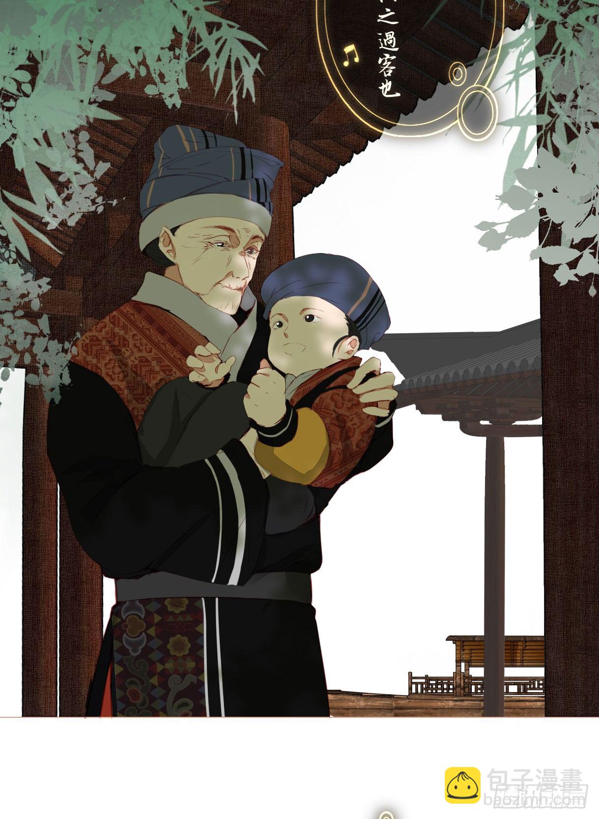 第十一话-第11话