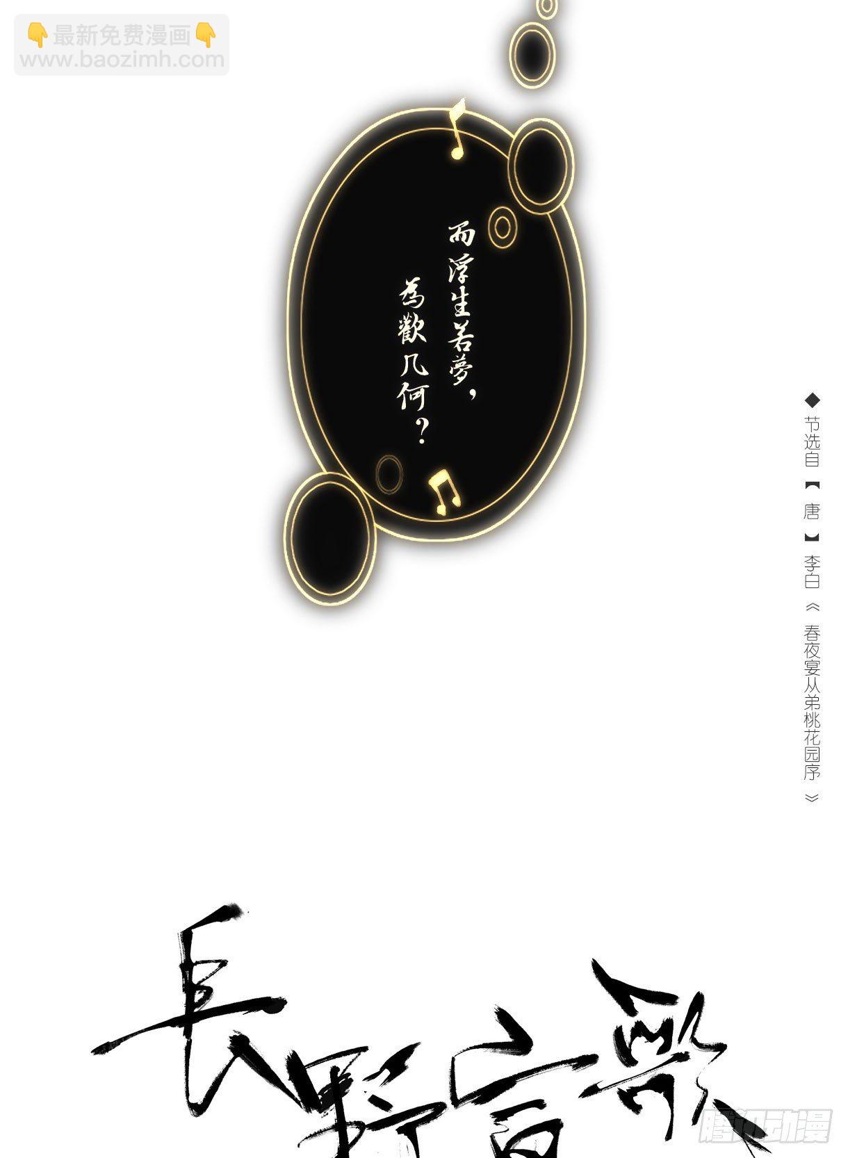 第十一话-第11话