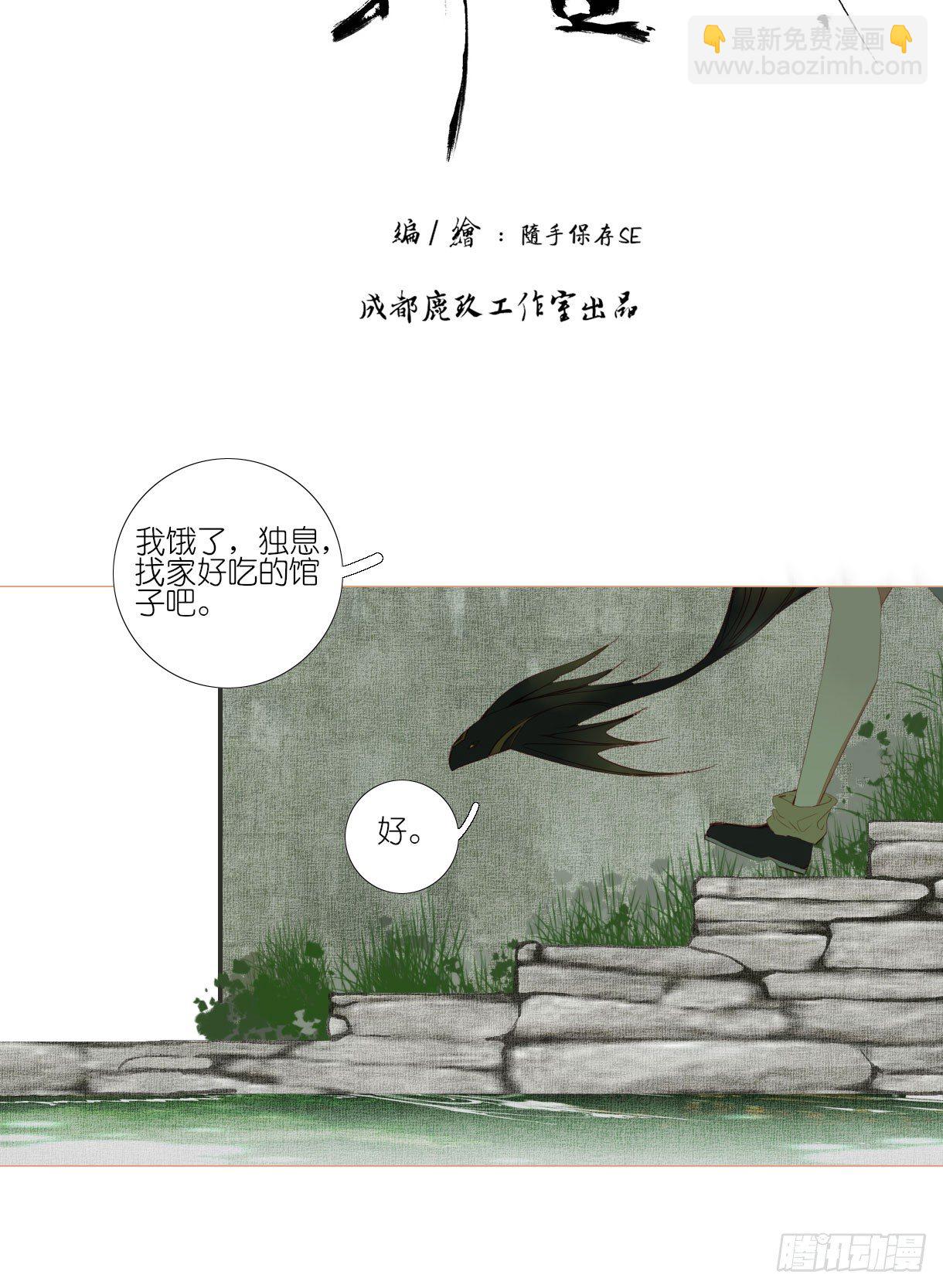 第十一话-第11话