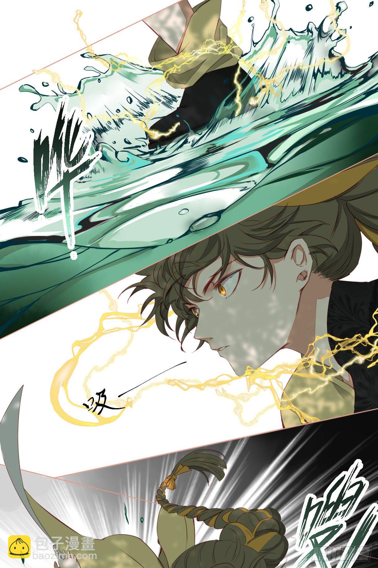 第十一话-第11话