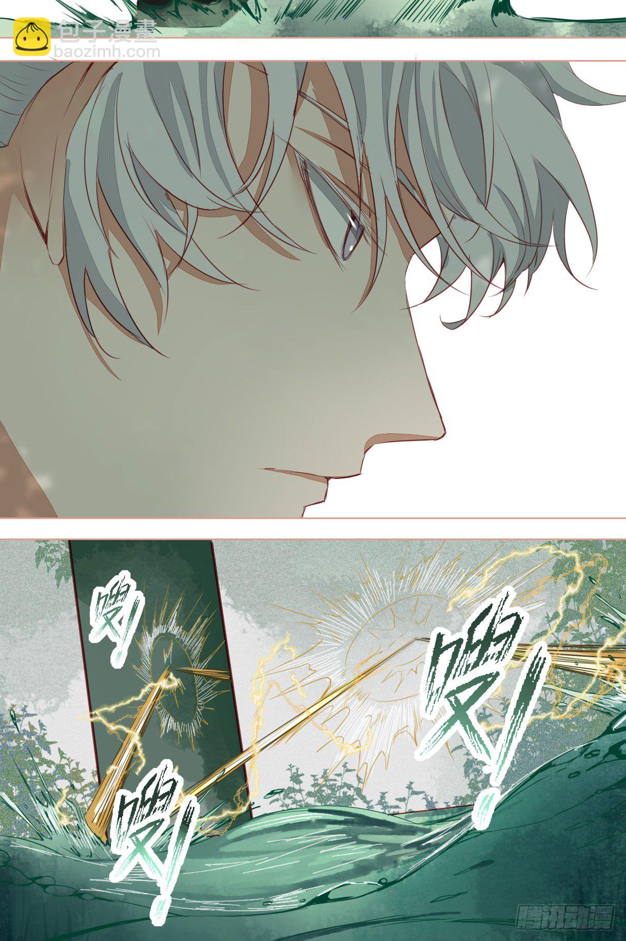 第十一话-第11话