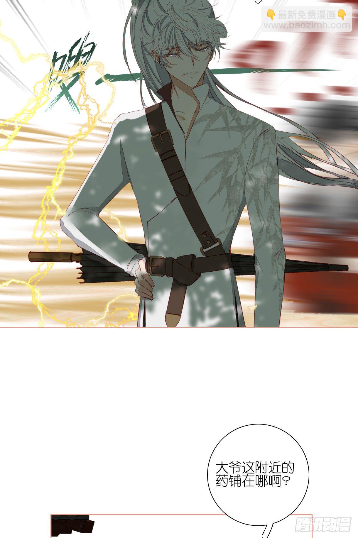 第十一话-第11话