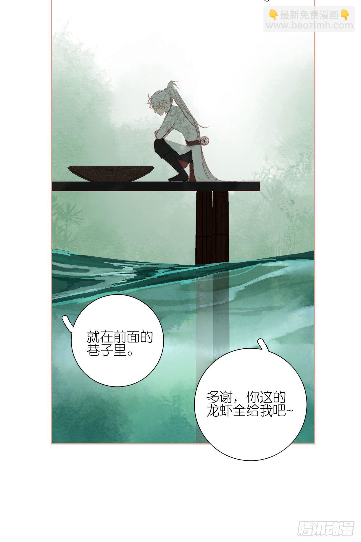 第十一话-第11话