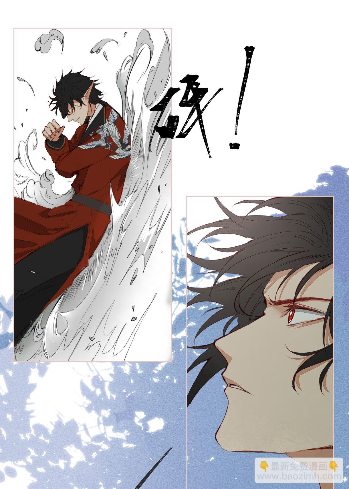 第十一话-第11话