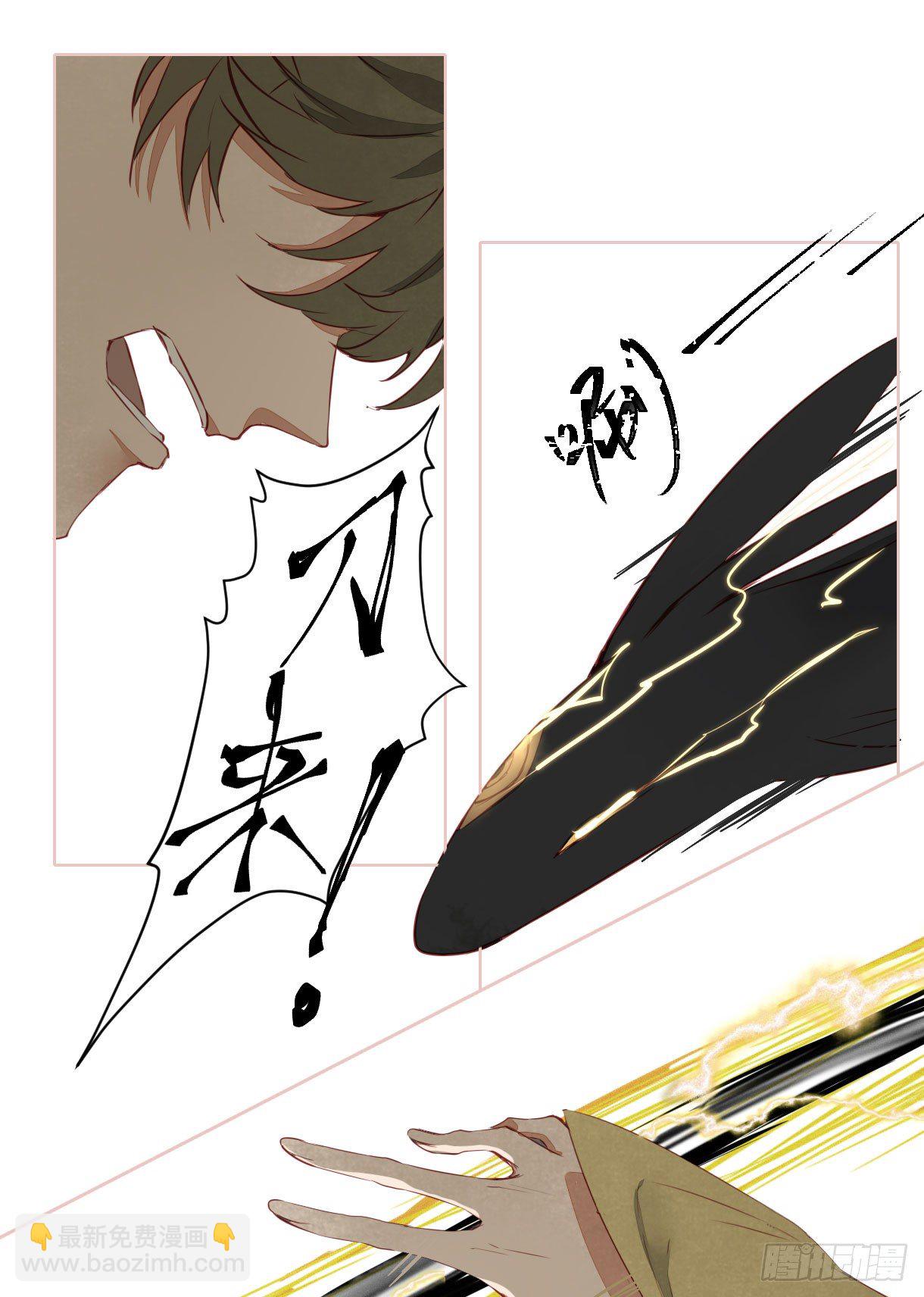 第十一话-第11话