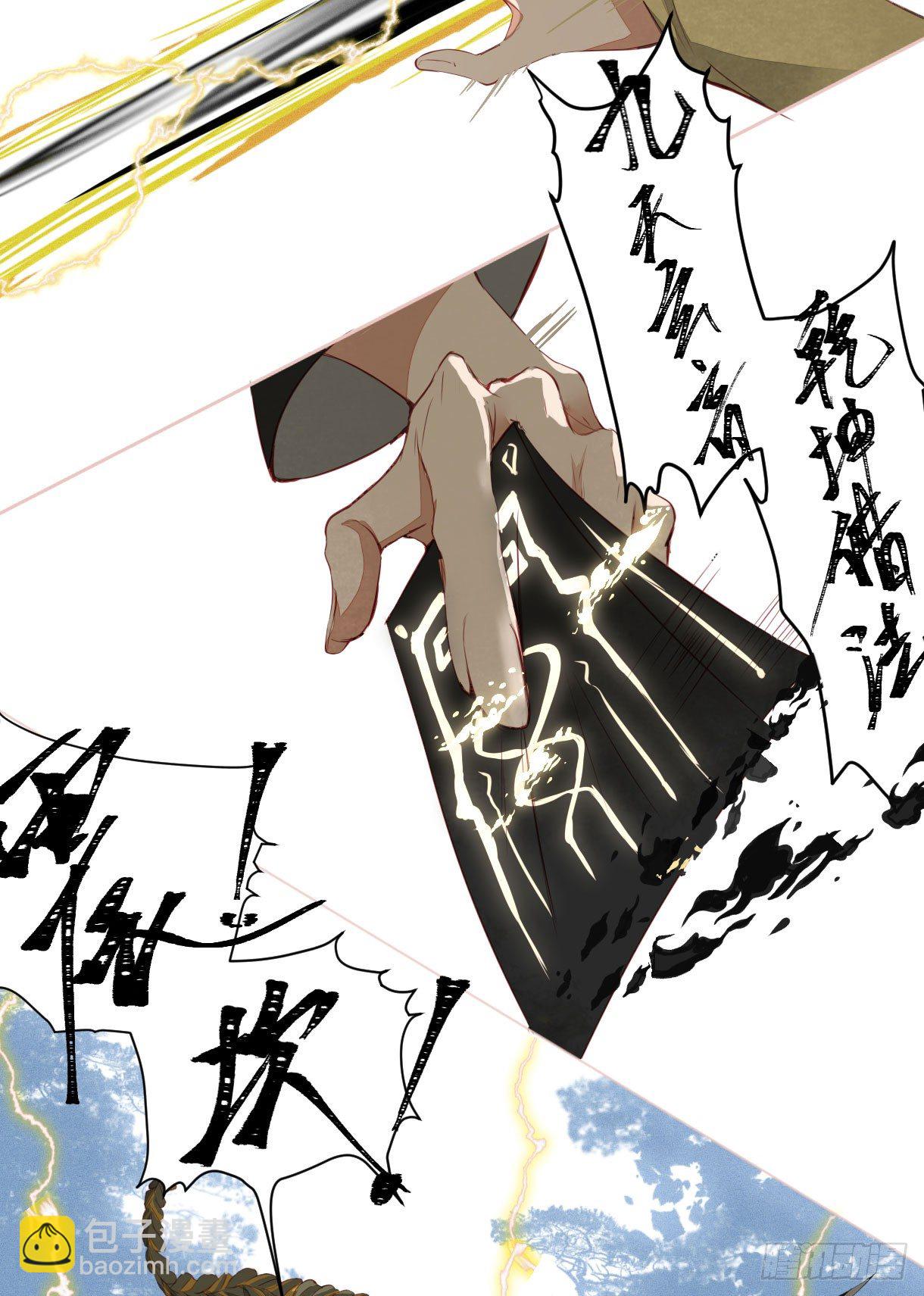 第十一话-第11话