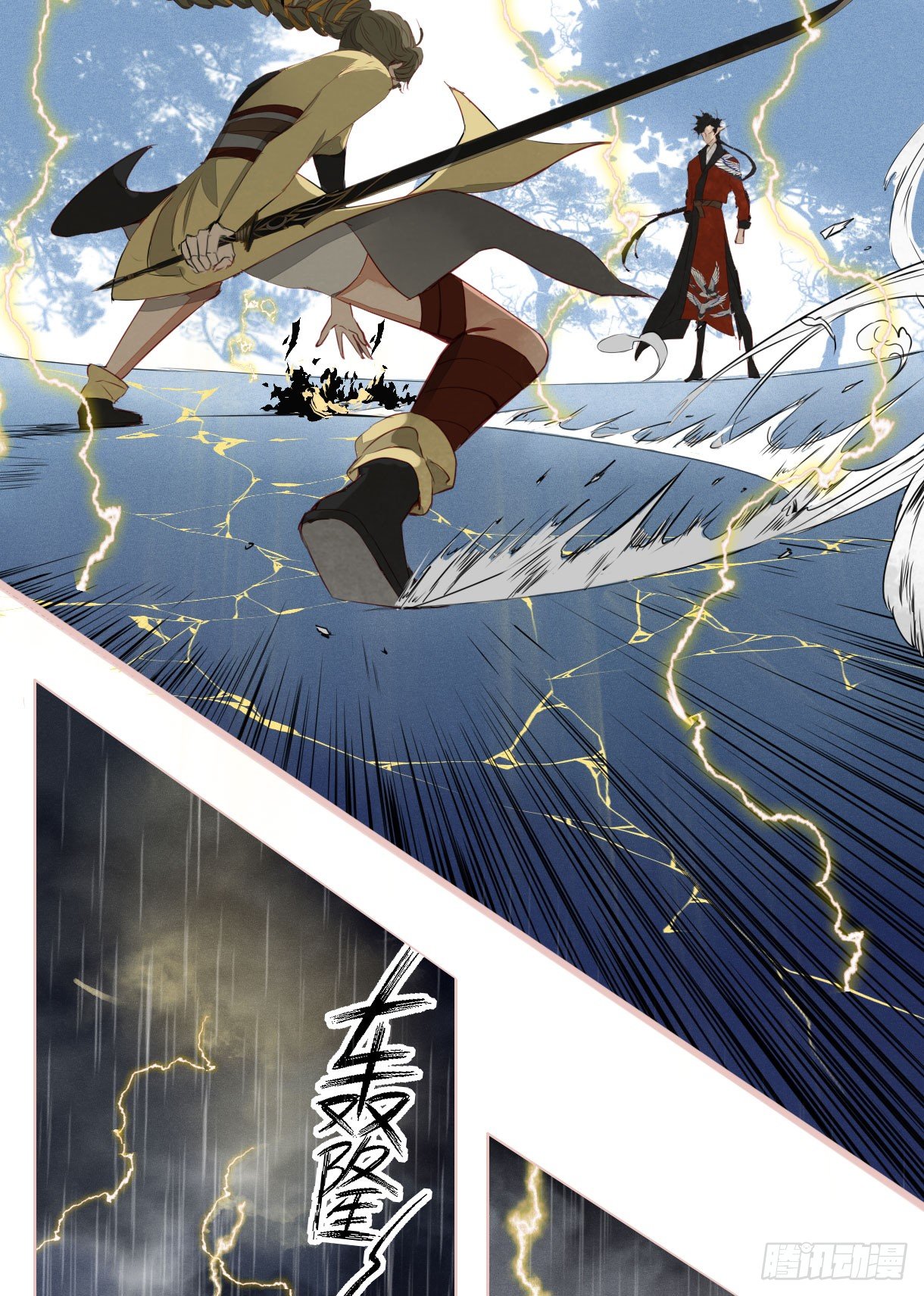 第十一话-第11话