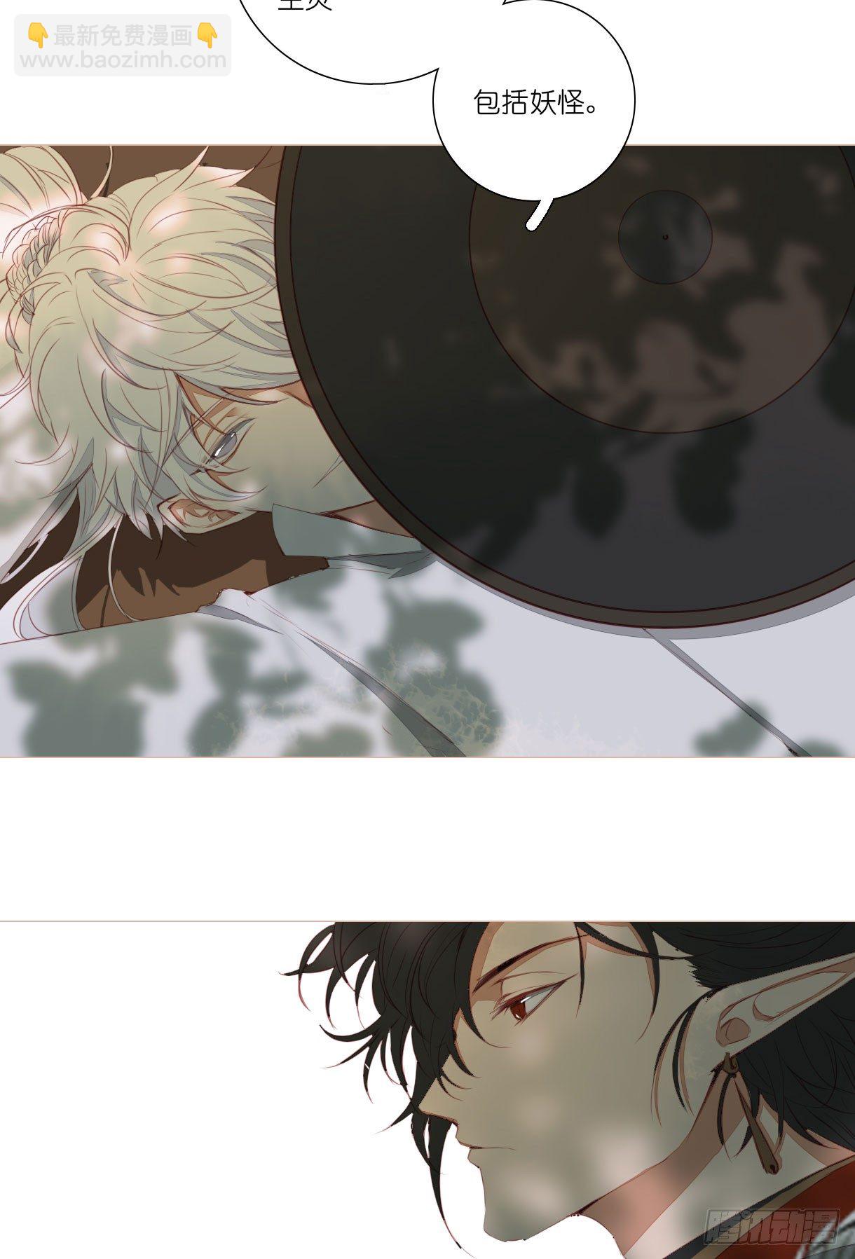 第十一话-第11话