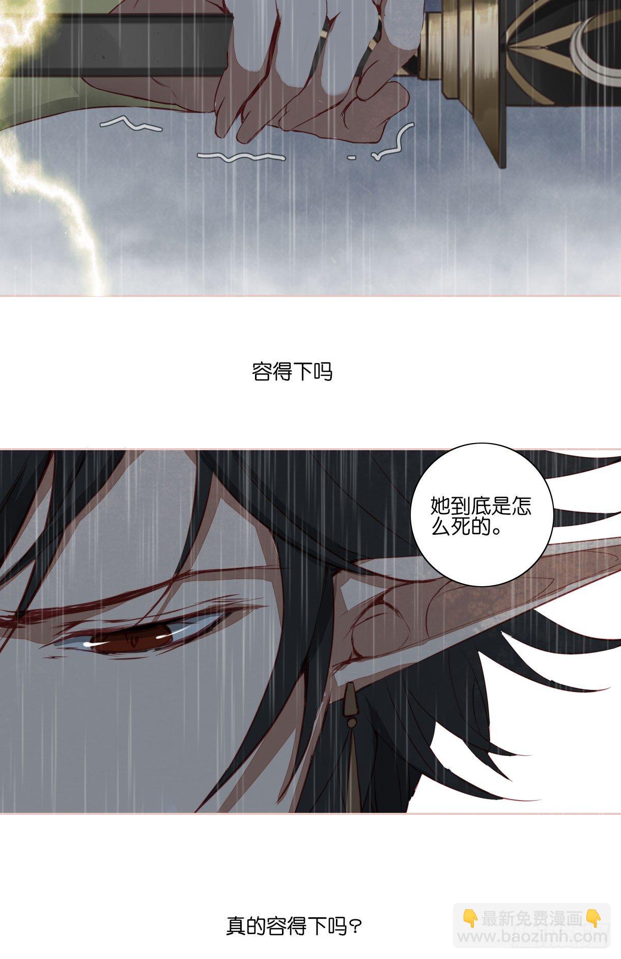 第十一话-第11话