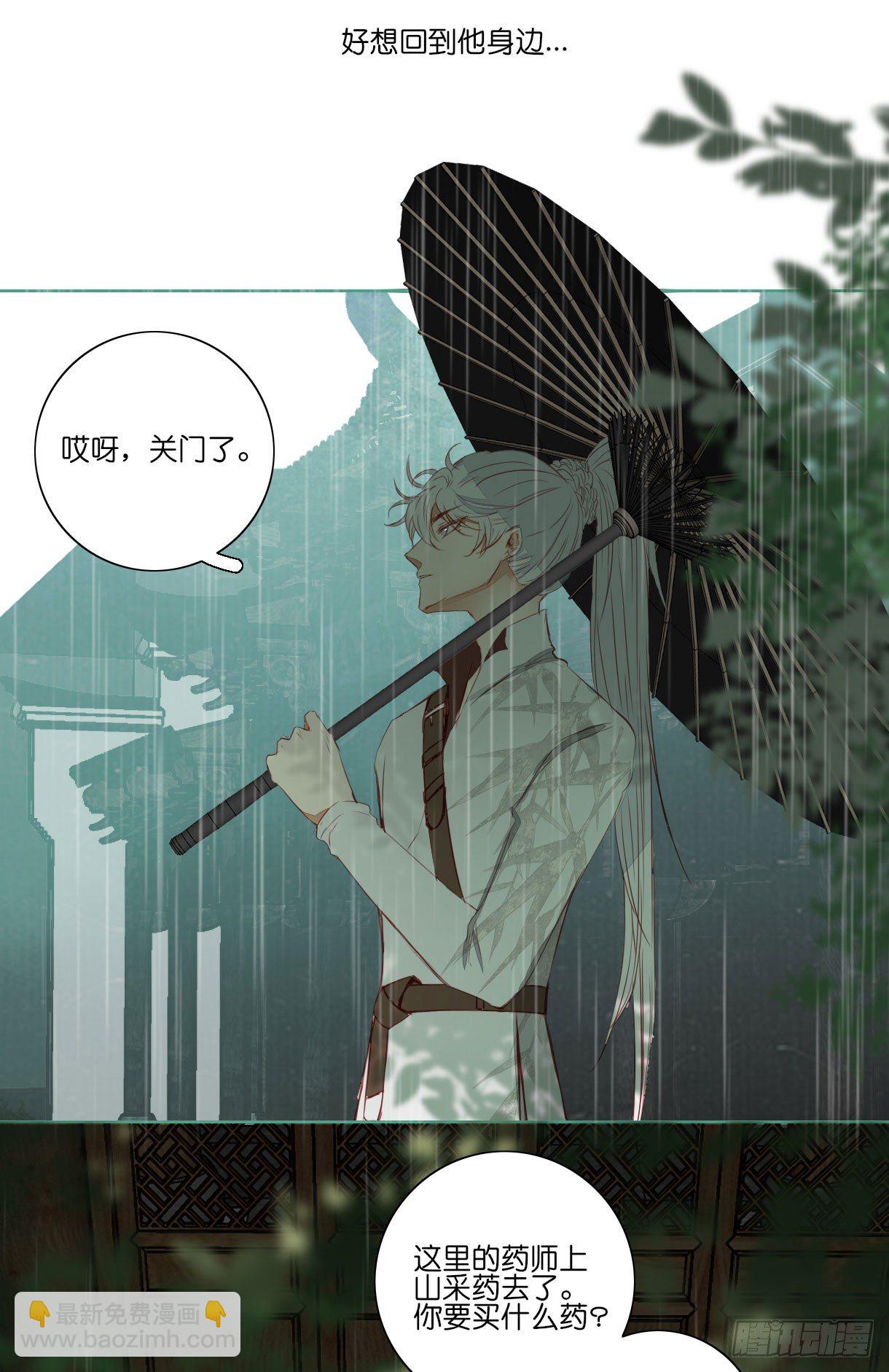 第十一话-第11话