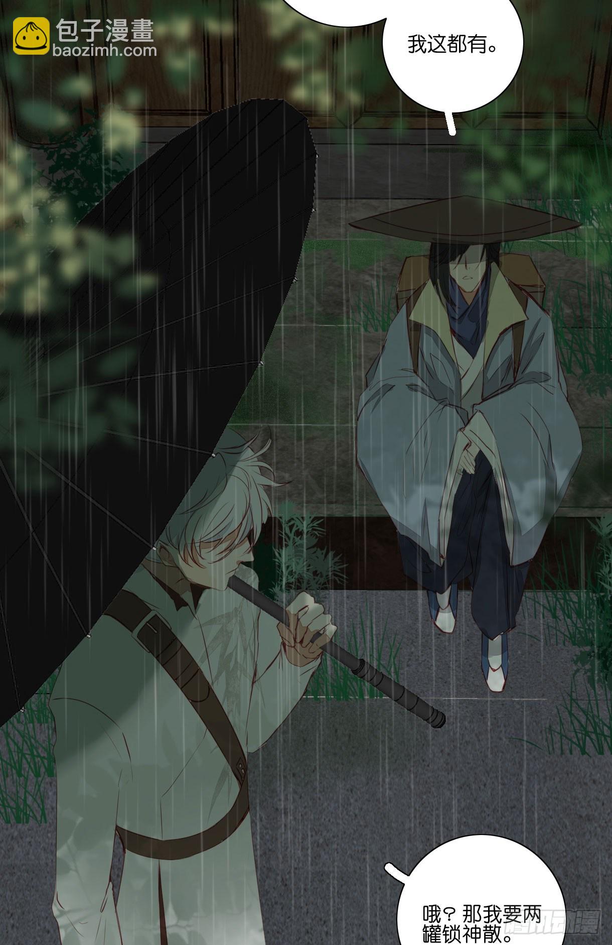 第十一话-第11话