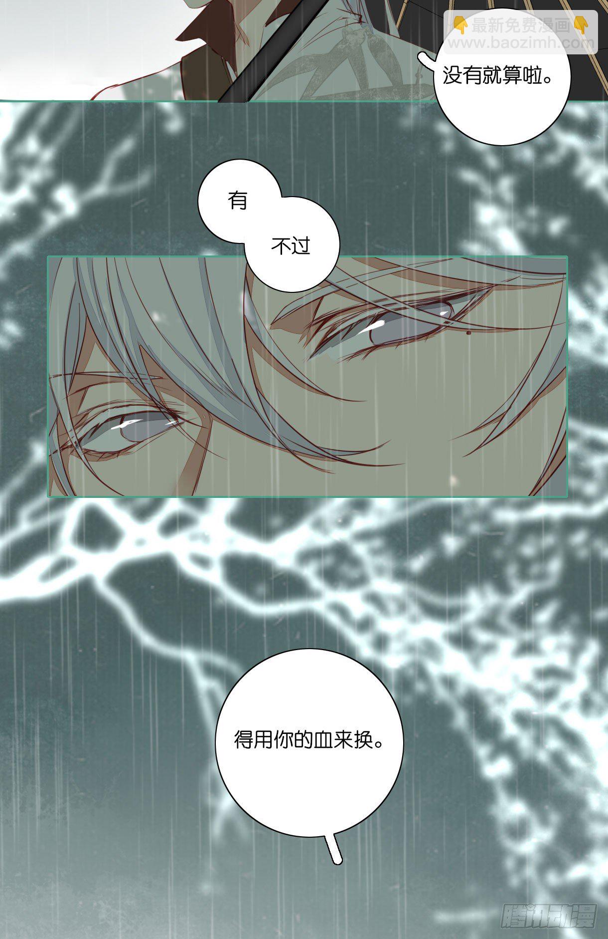 第十一话-第11话