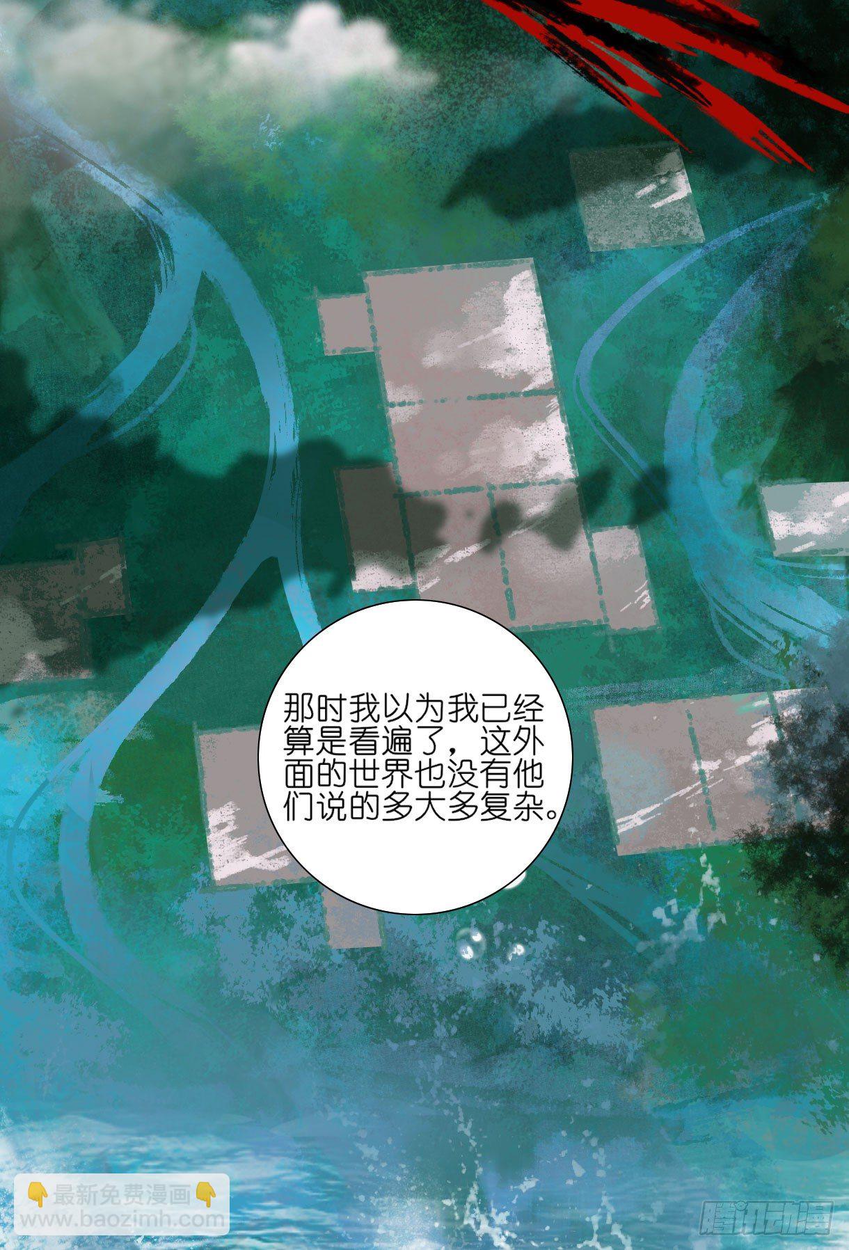 第十一话-第11话