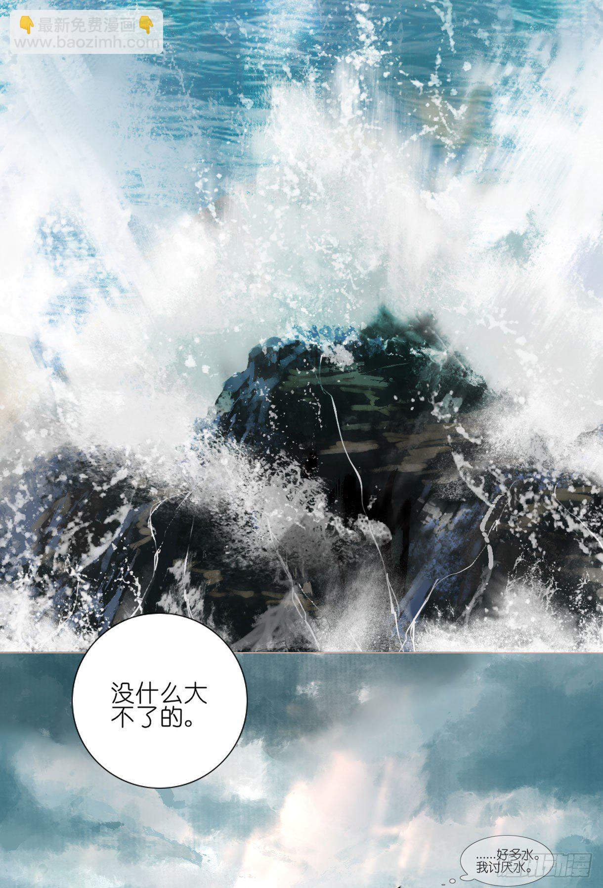 第十一话-第11话