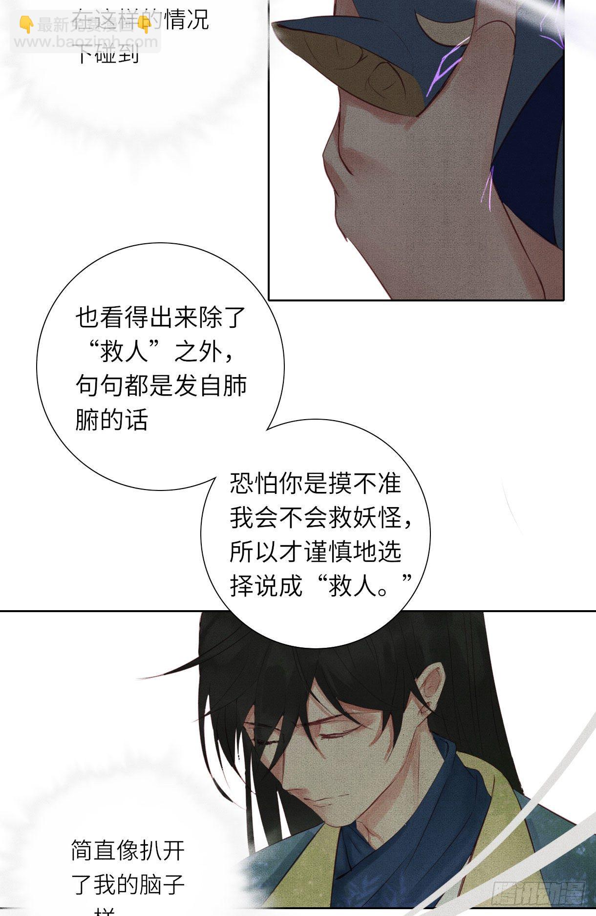 第十三话-第13话