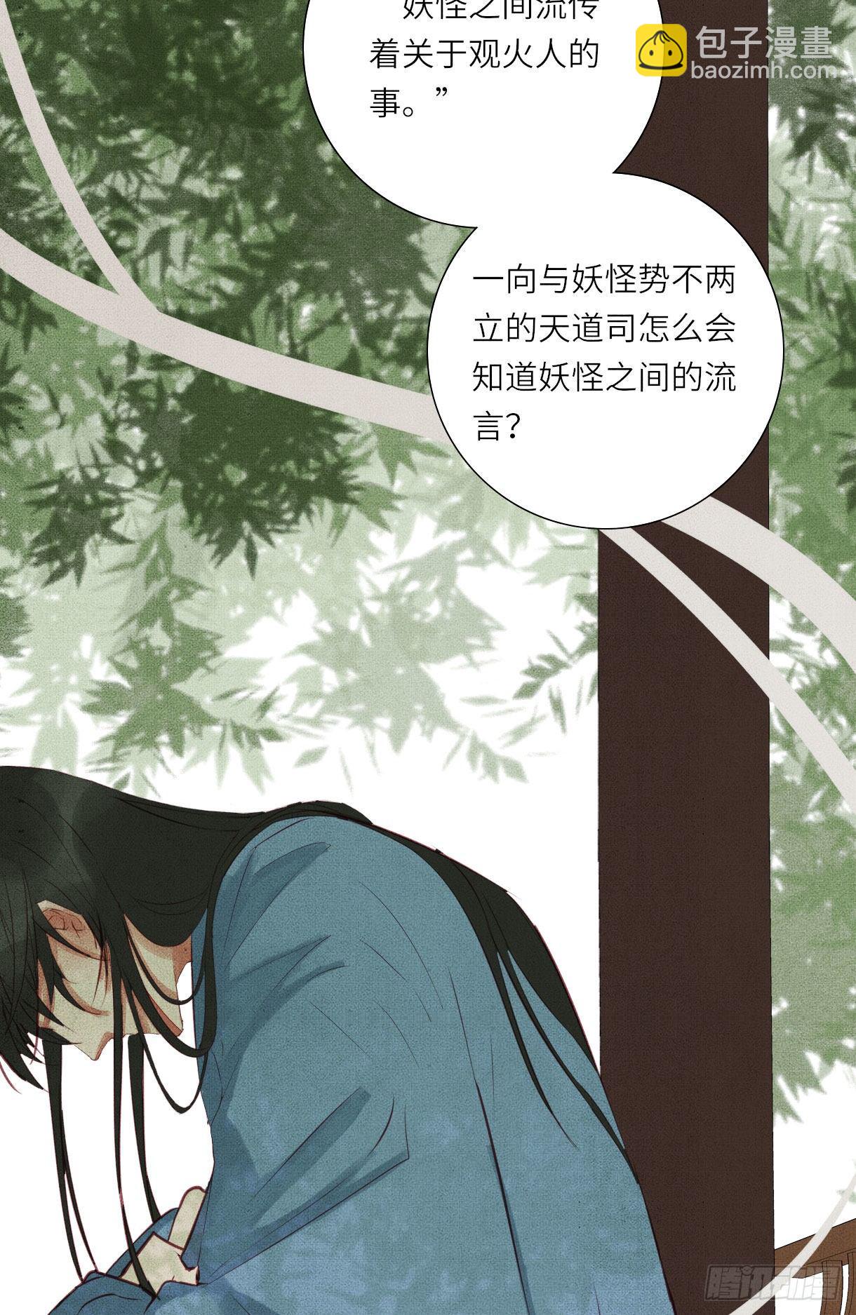 第十三话-第13话