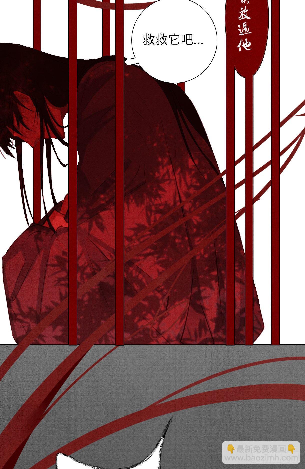 第十三话-第13话