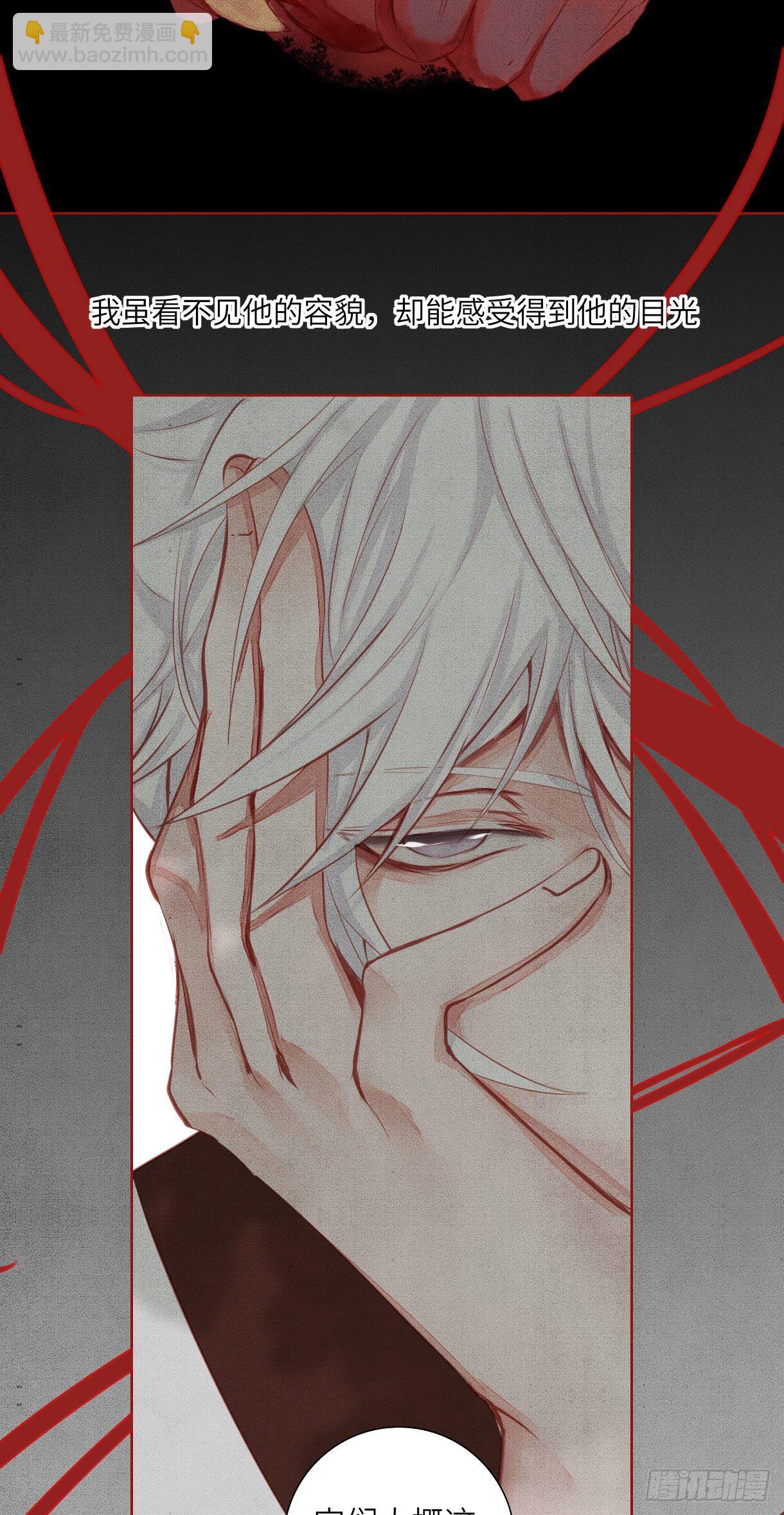 第十三话-第13话