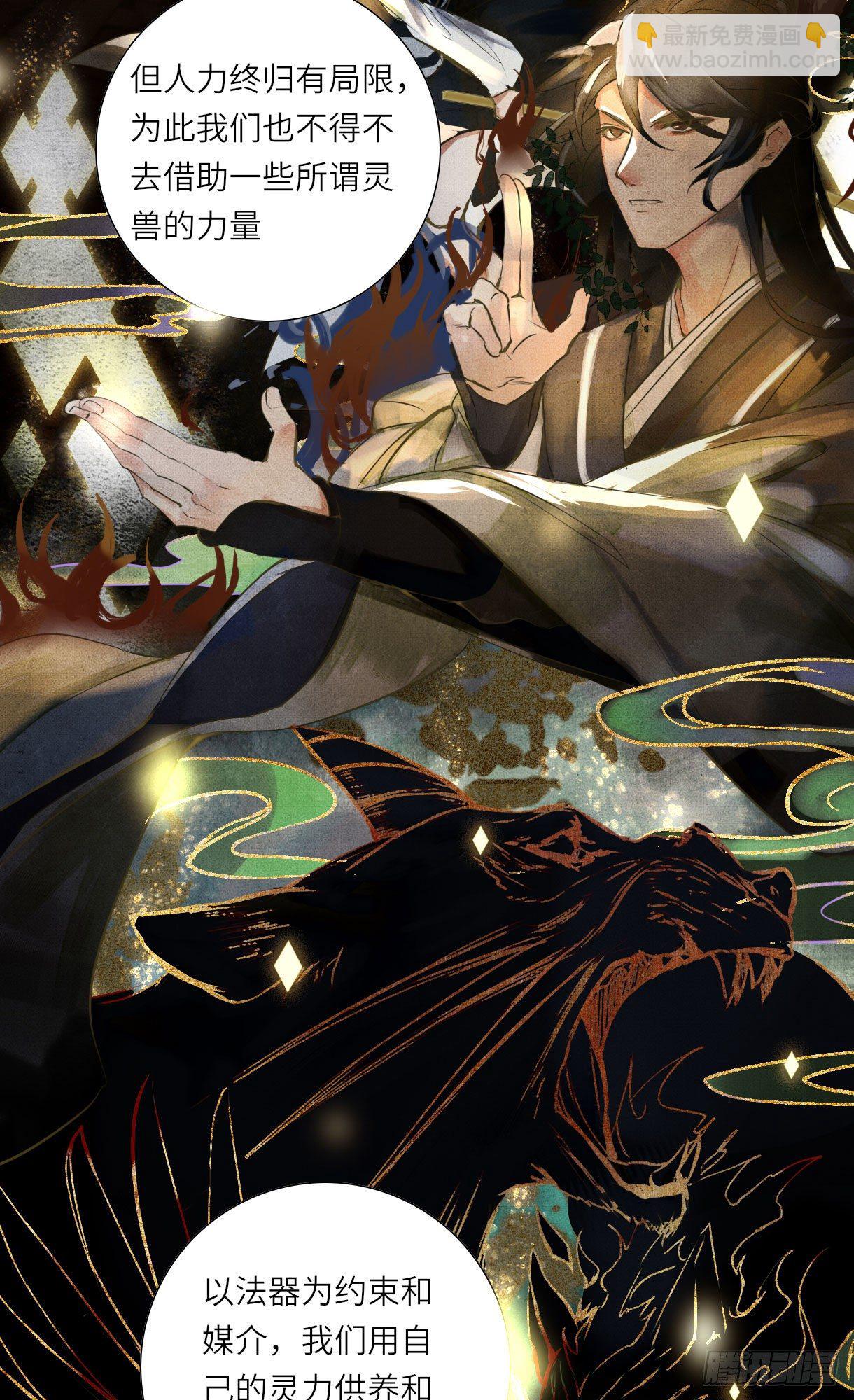 第十三话-第13话