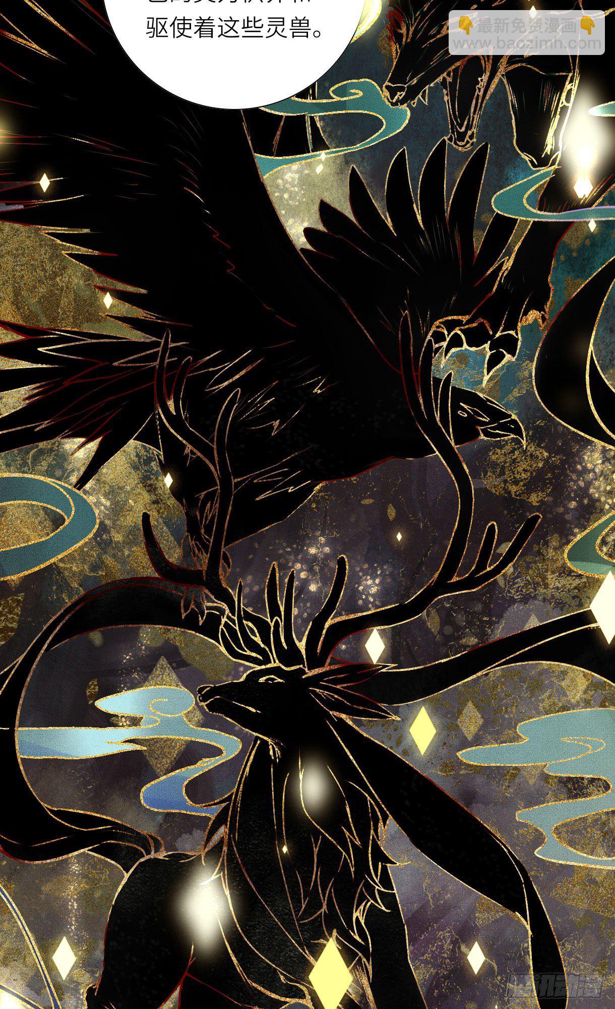 第十三话-第13话