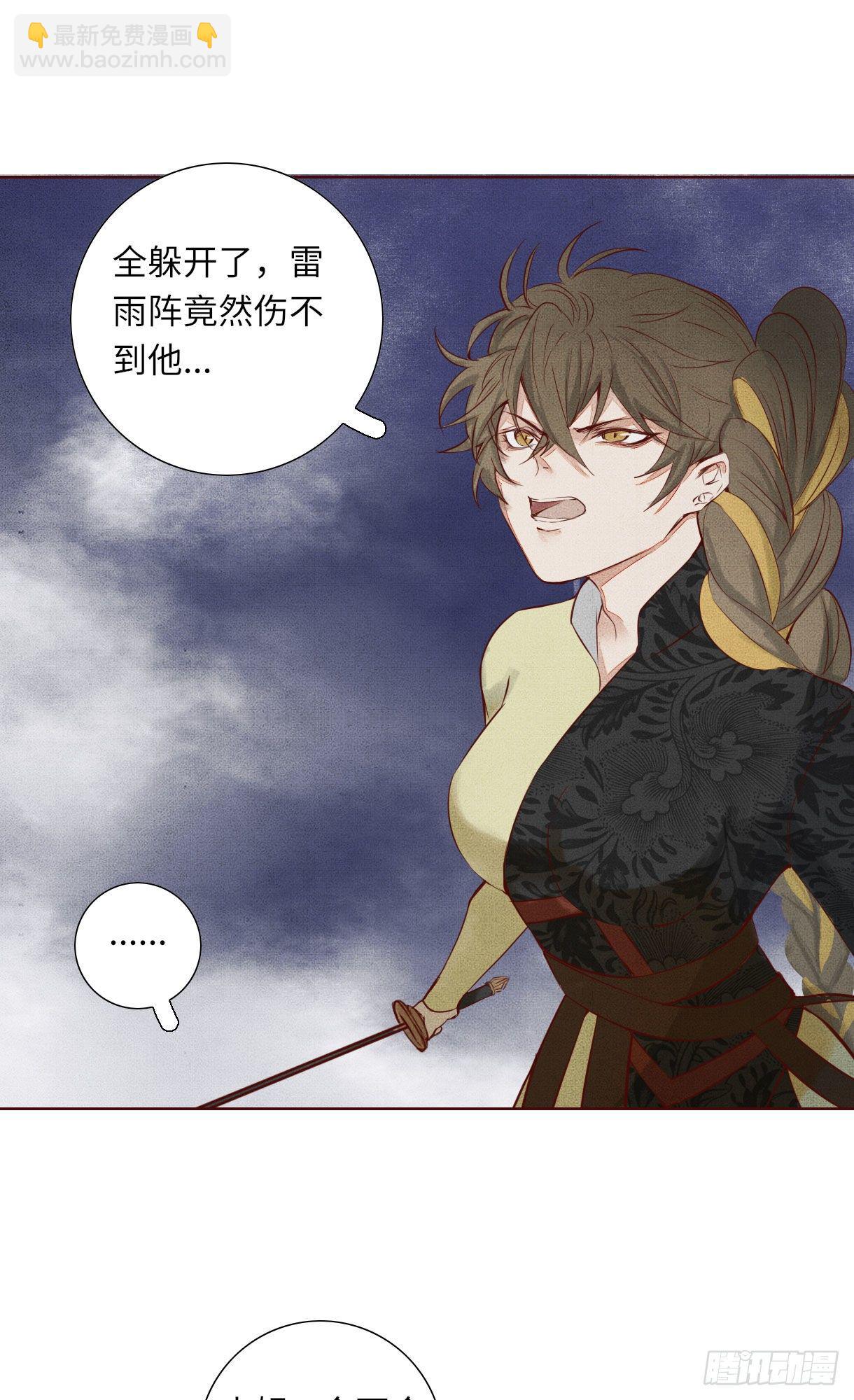 第十三话-第13话