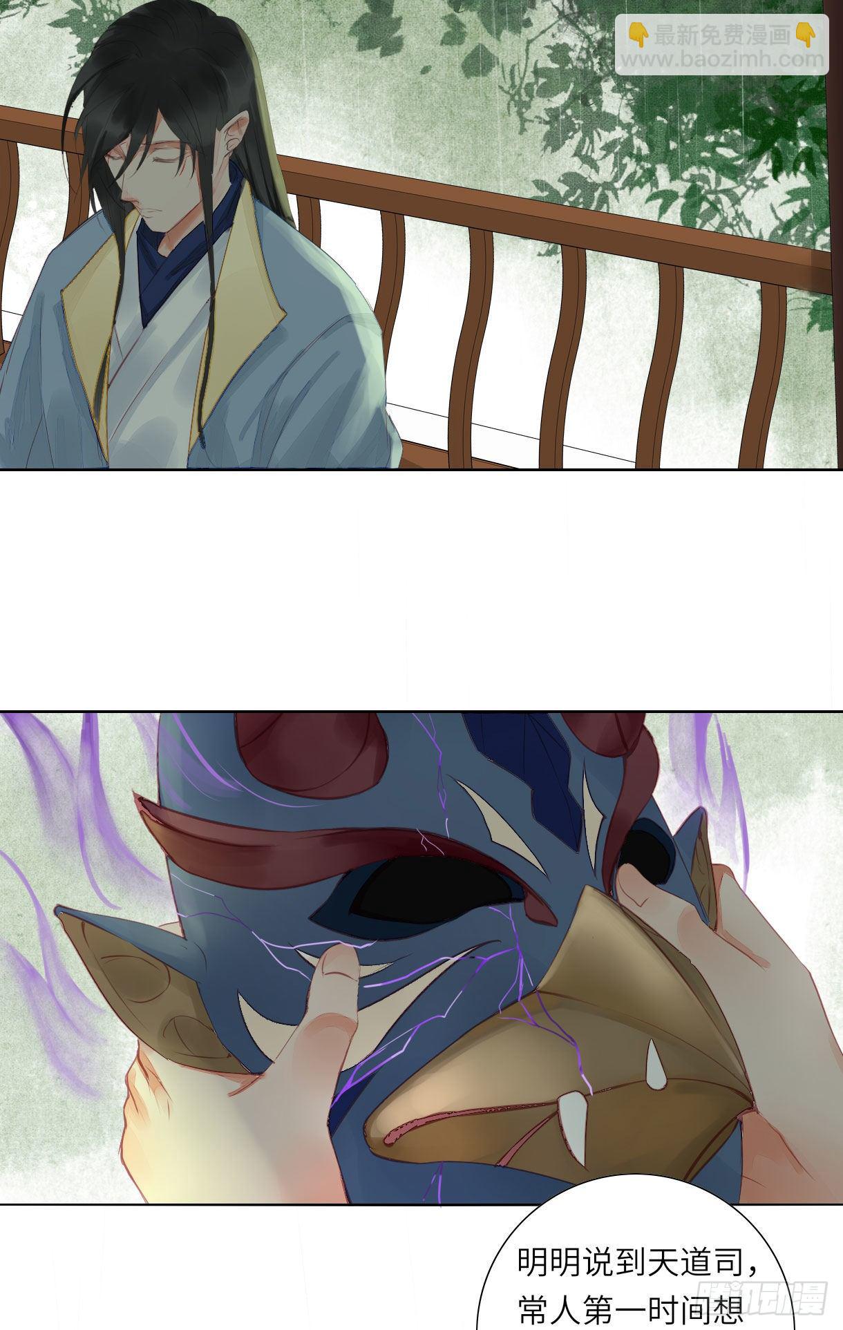 第十三话-第13话