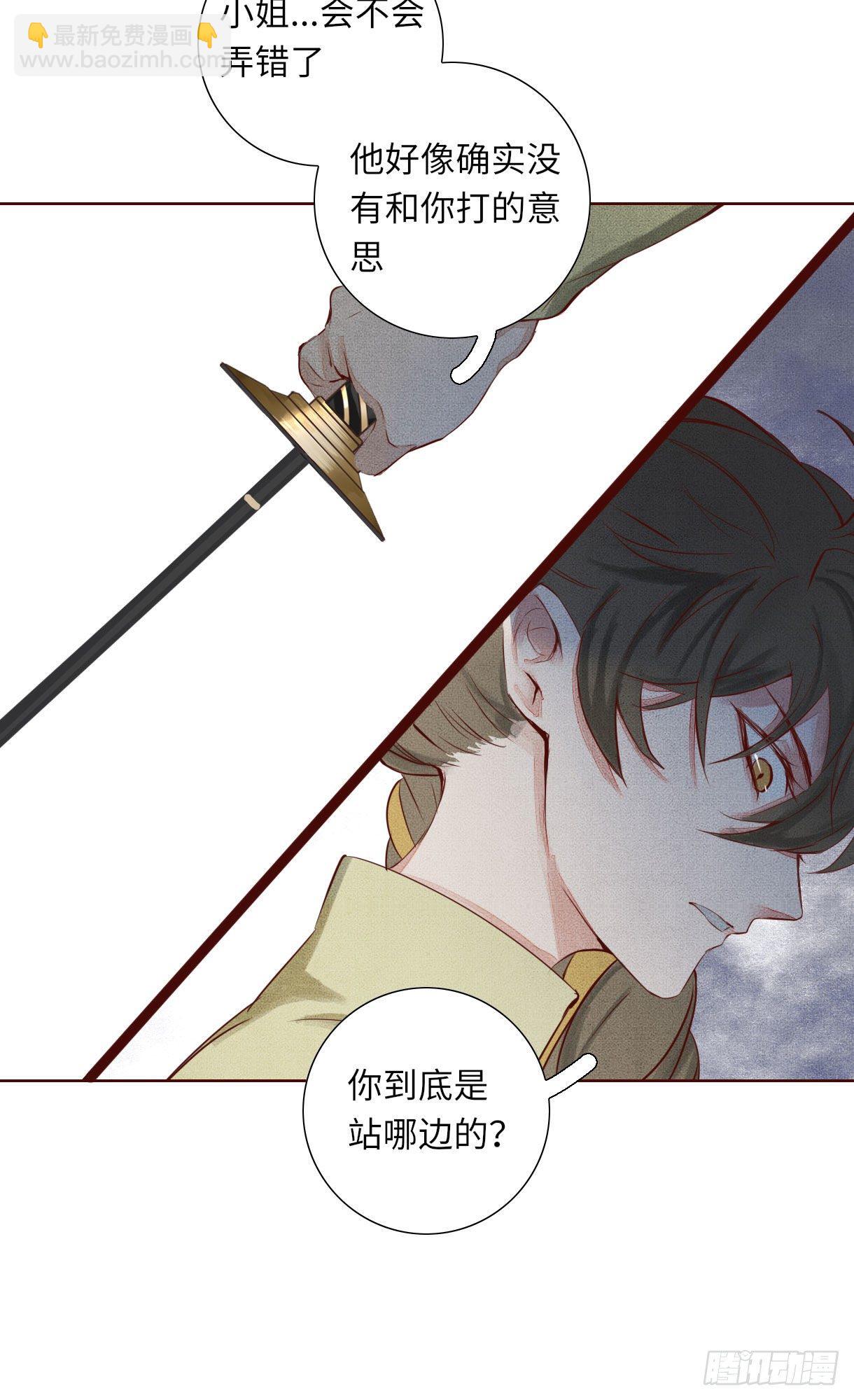 第十三话-第13话