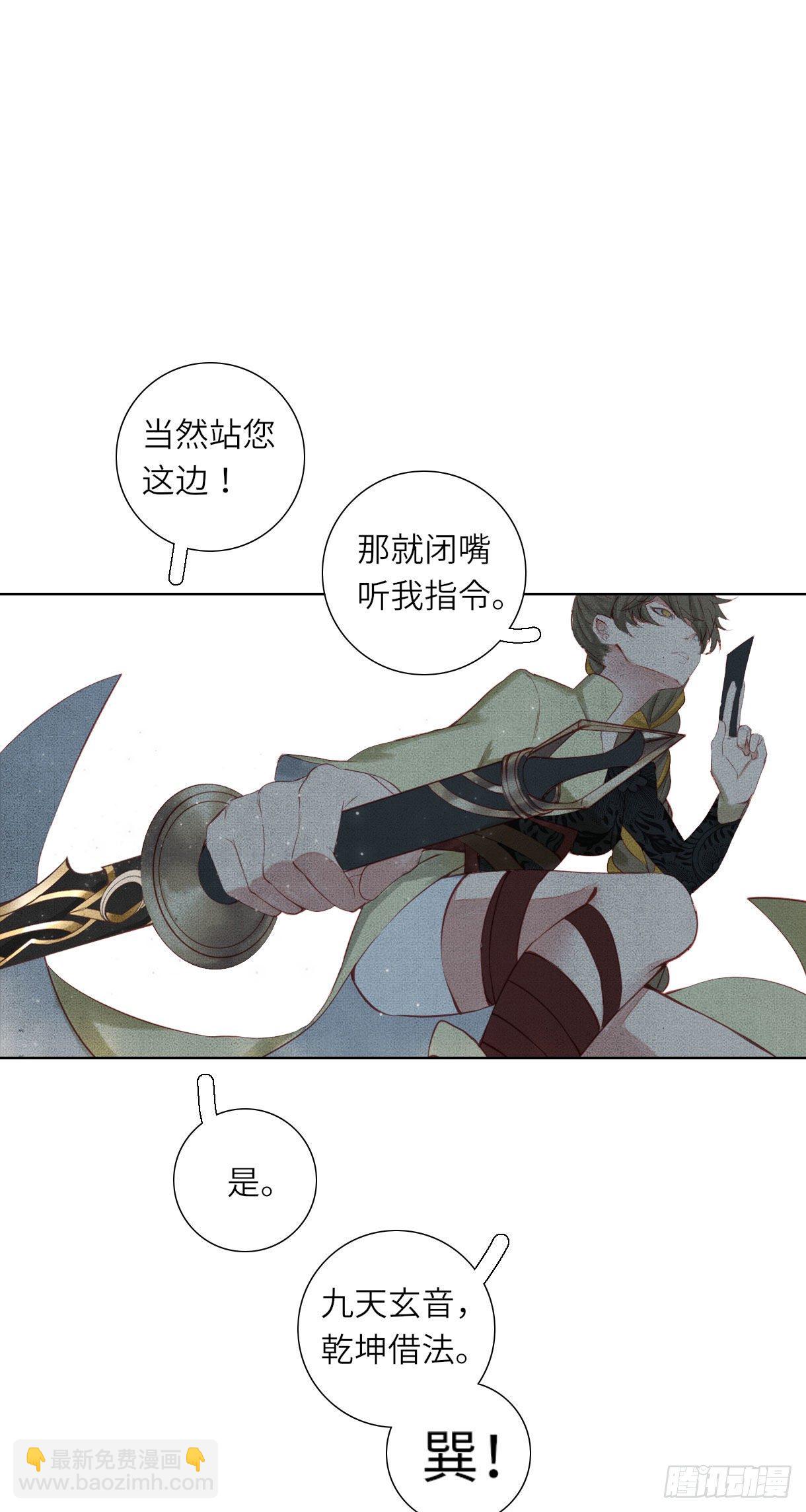 第十三话-第13话