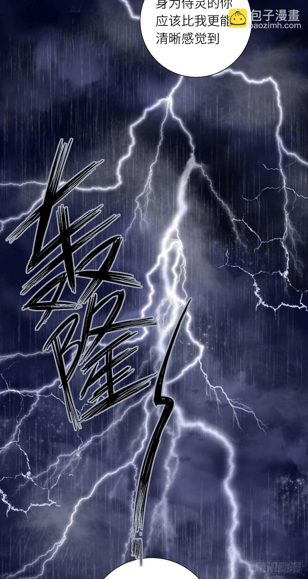 第十三话-第13话