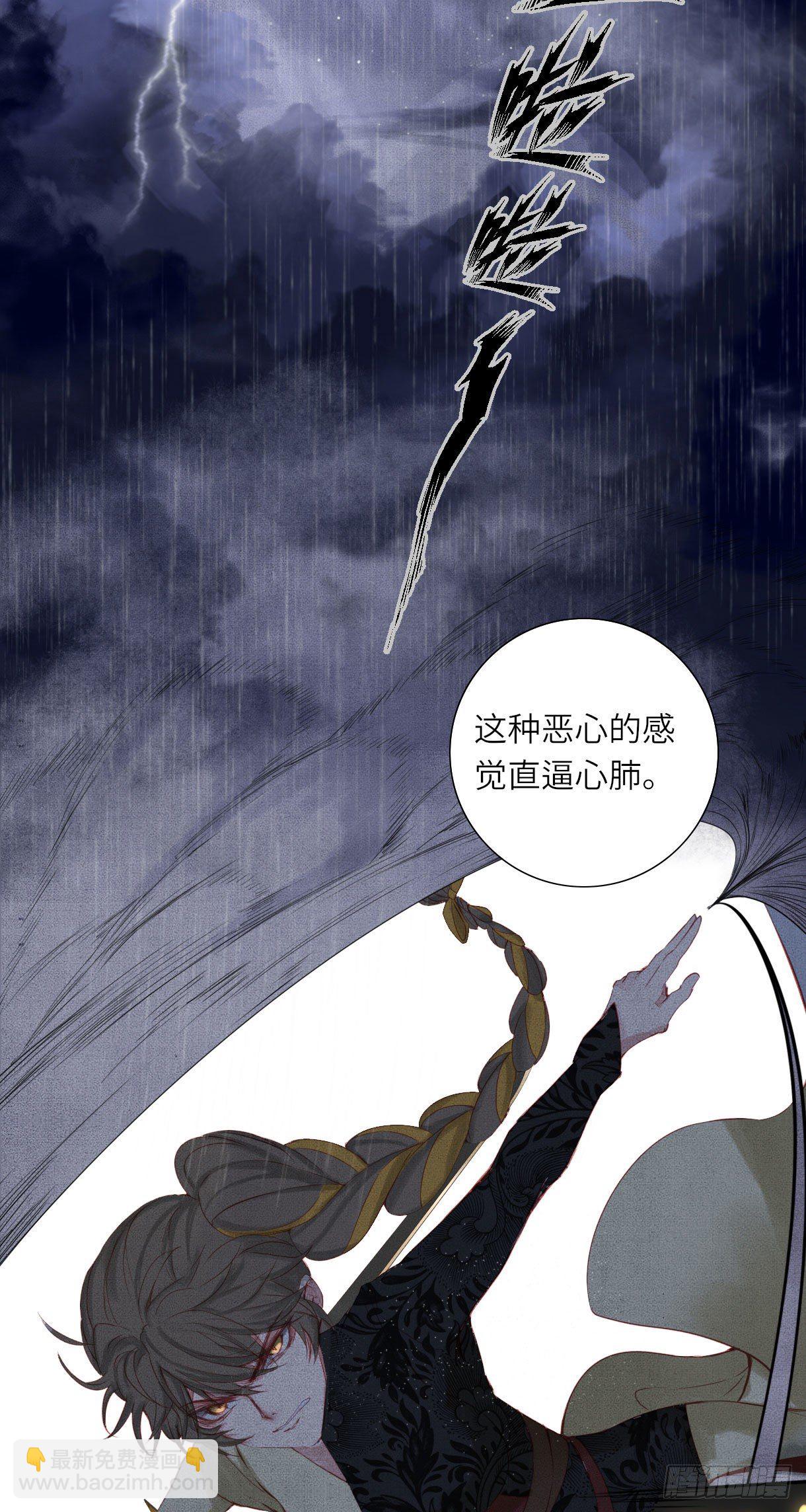 第十三话-第13话