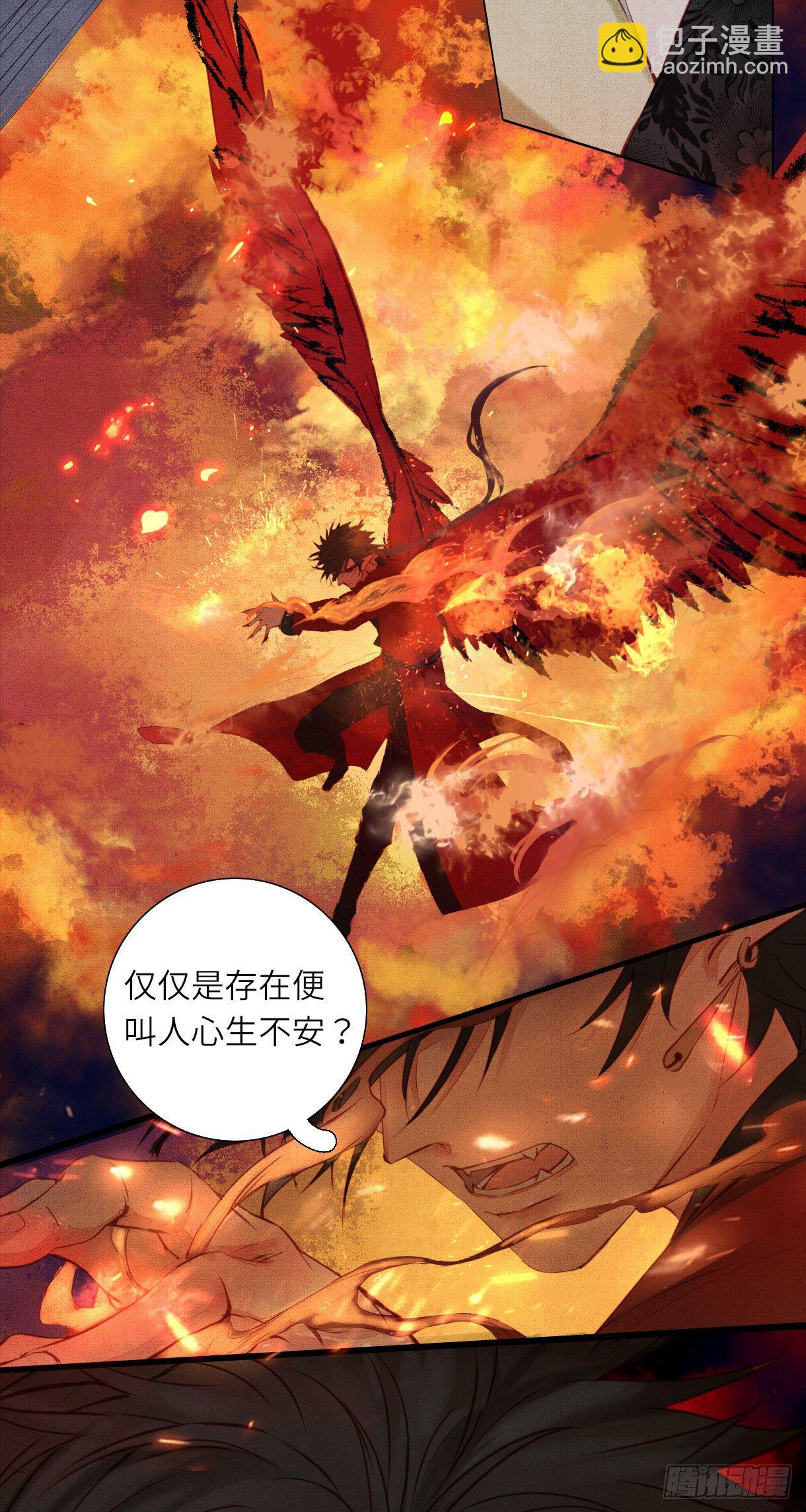 第十三话-第13话