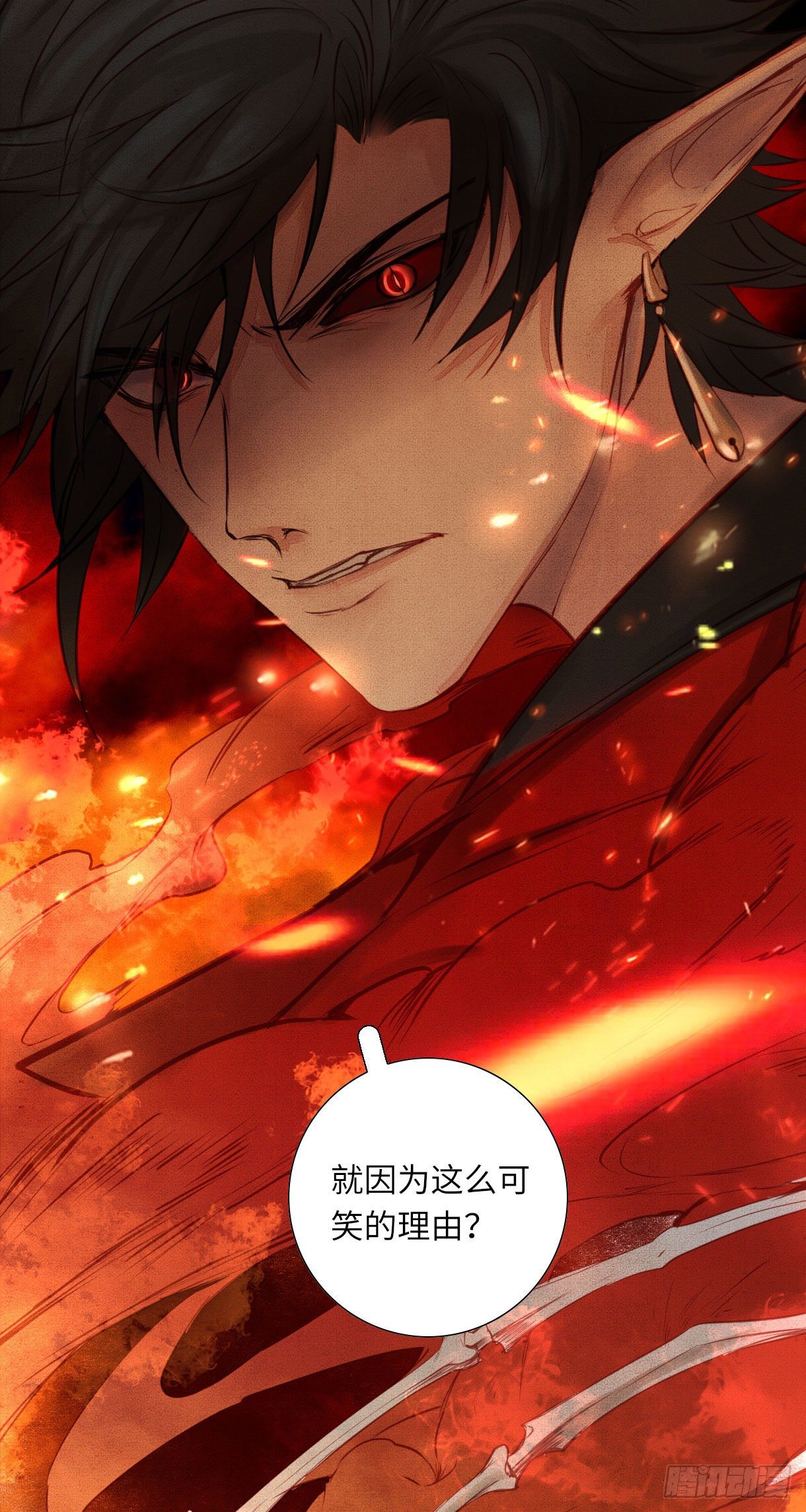 第十三话-第13话