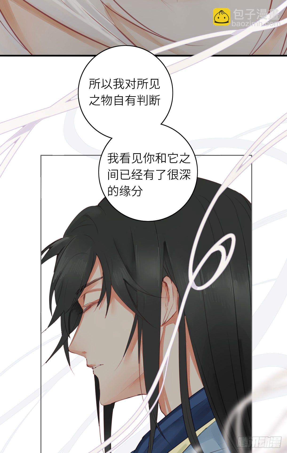 第十三话-第13话