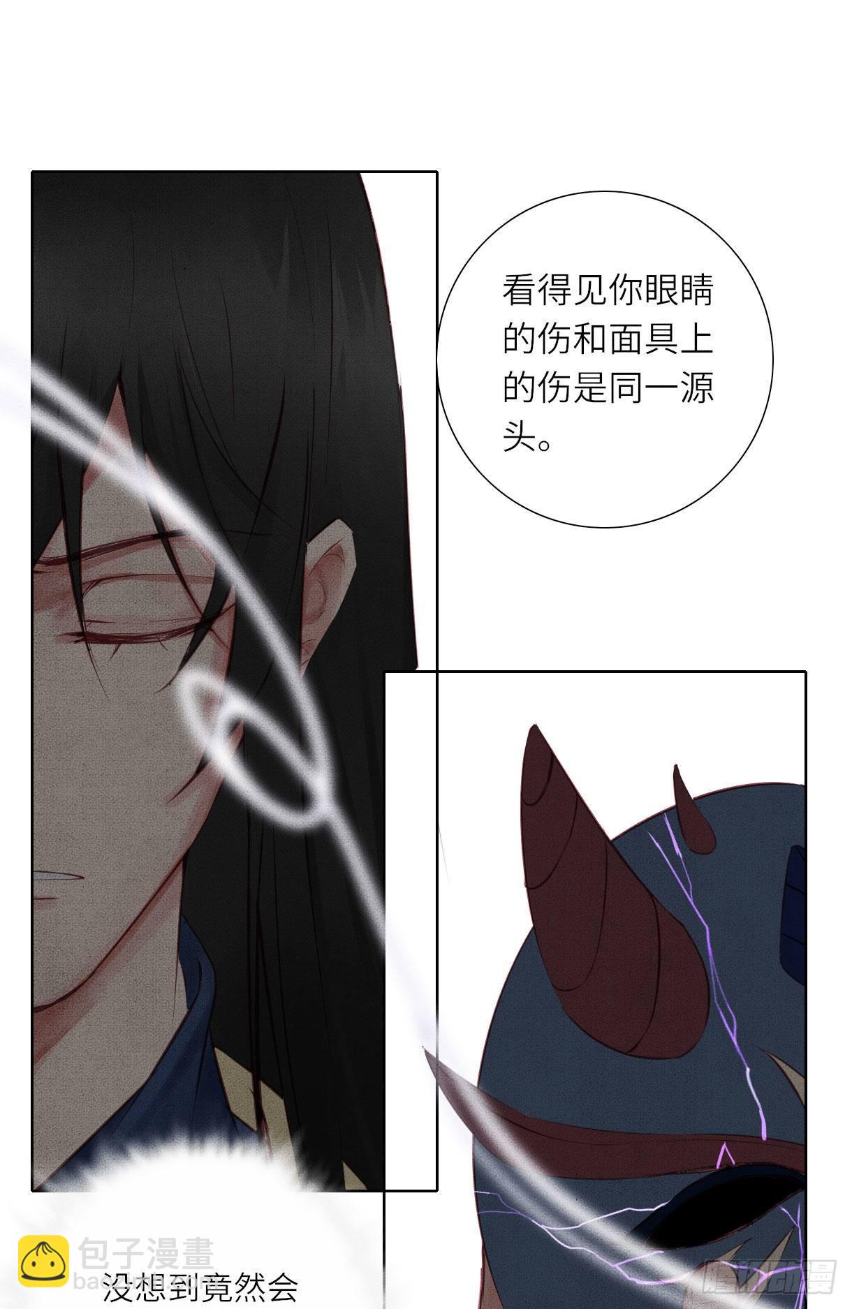 第十三话-第13话