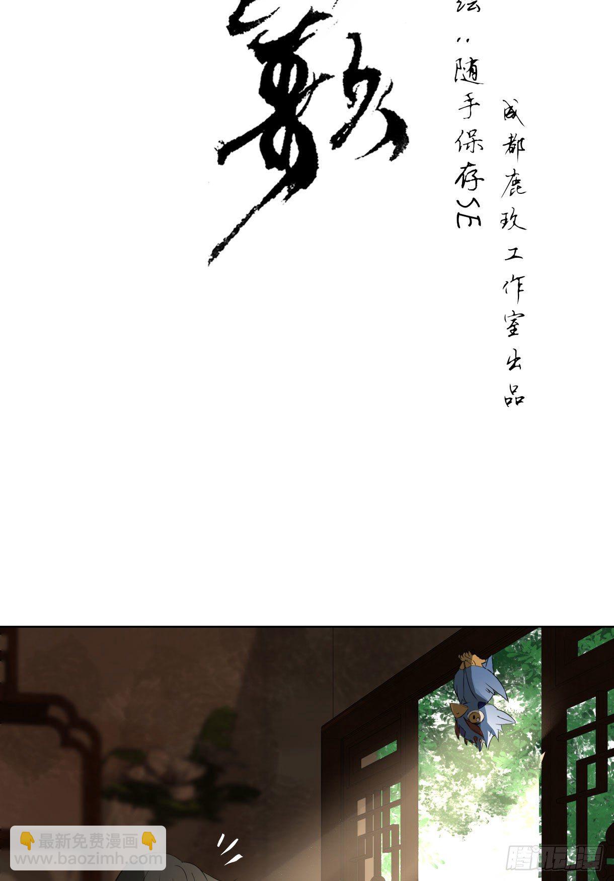 第十五话(1/2)-第15话