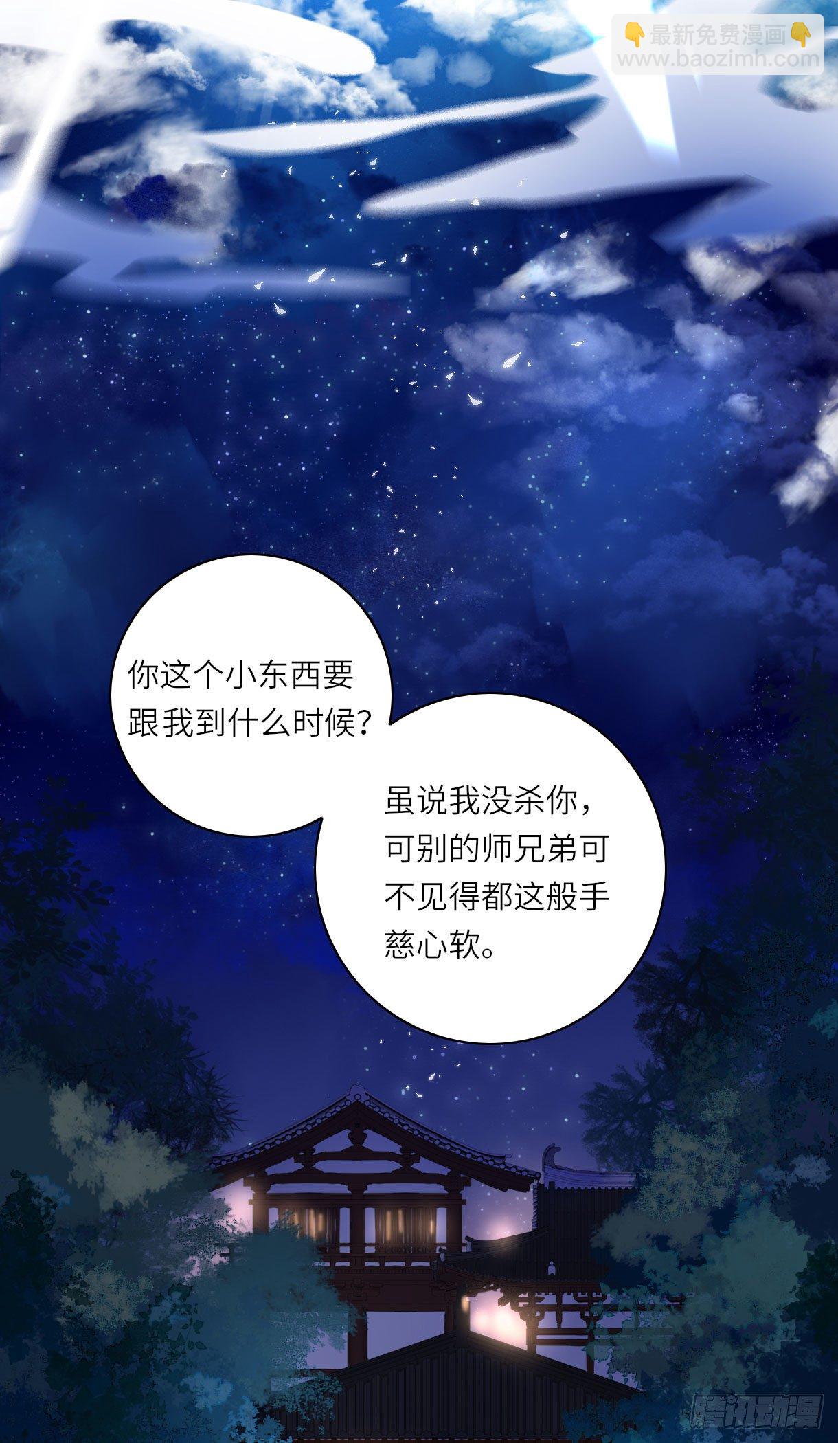 第十五话(1/2)-第15话