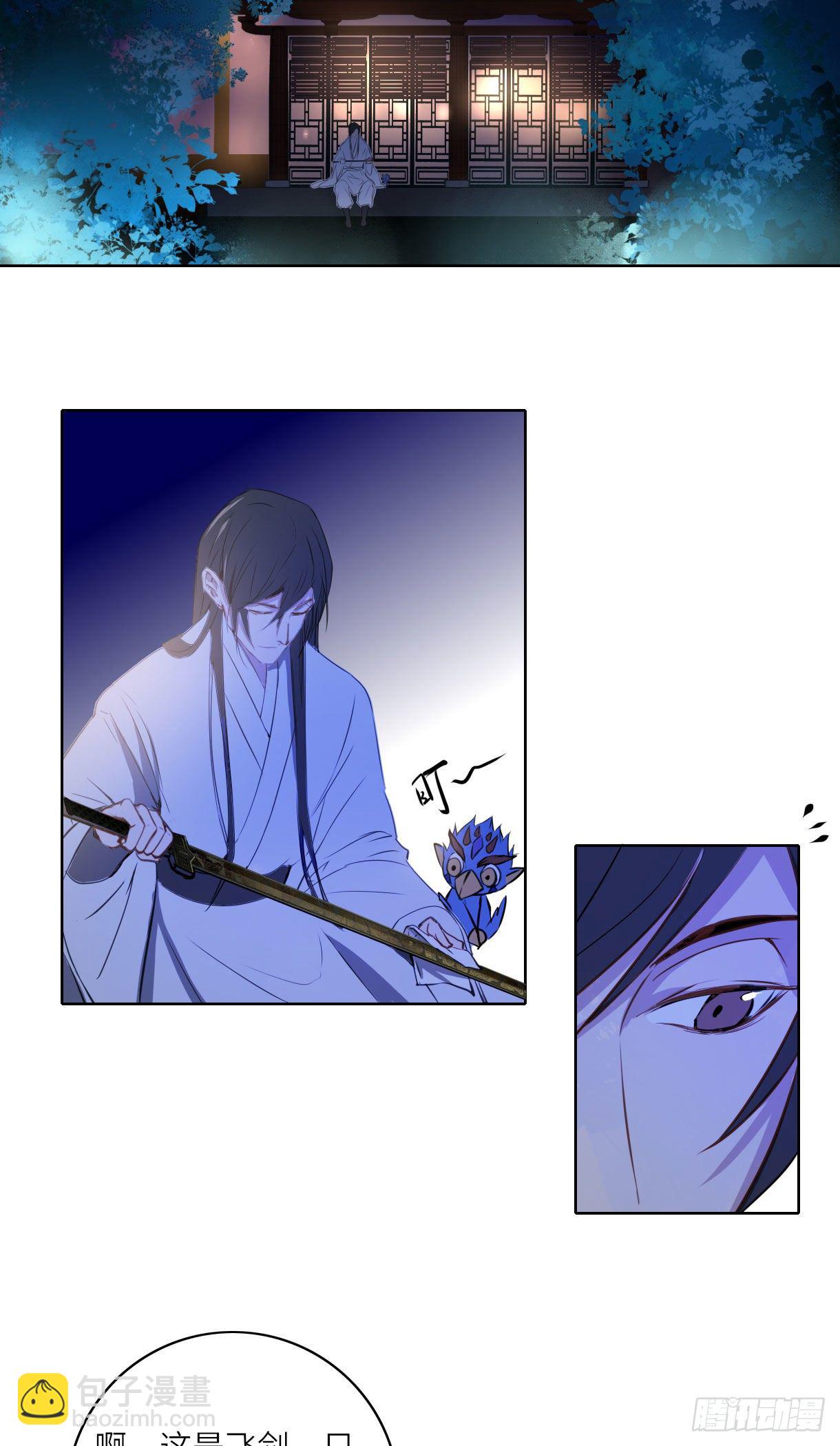 第十五话(1/2)-第15话