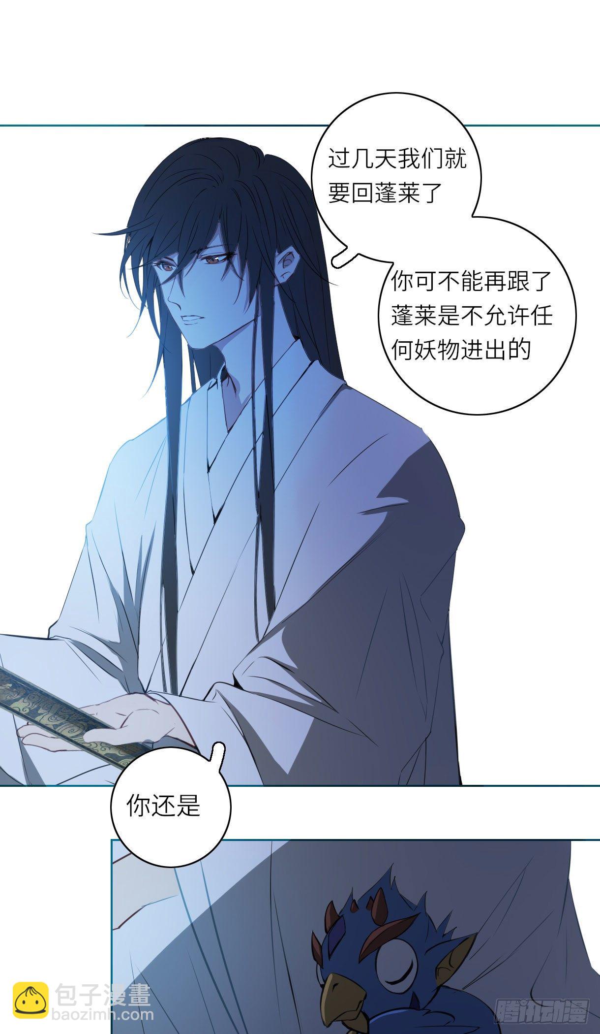 第十五话(1/2)-第15话