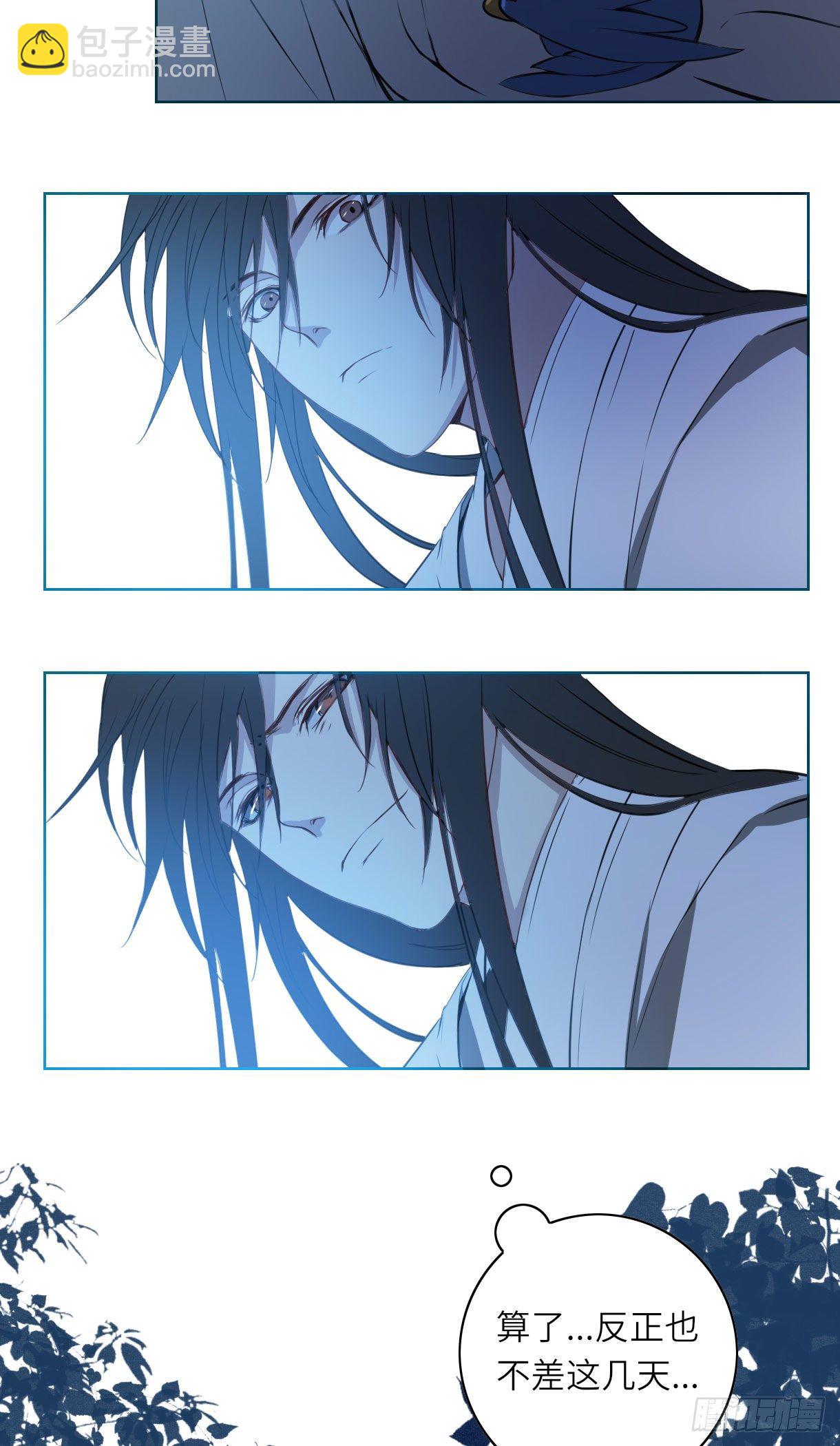 第十五话(1/2)-第15话