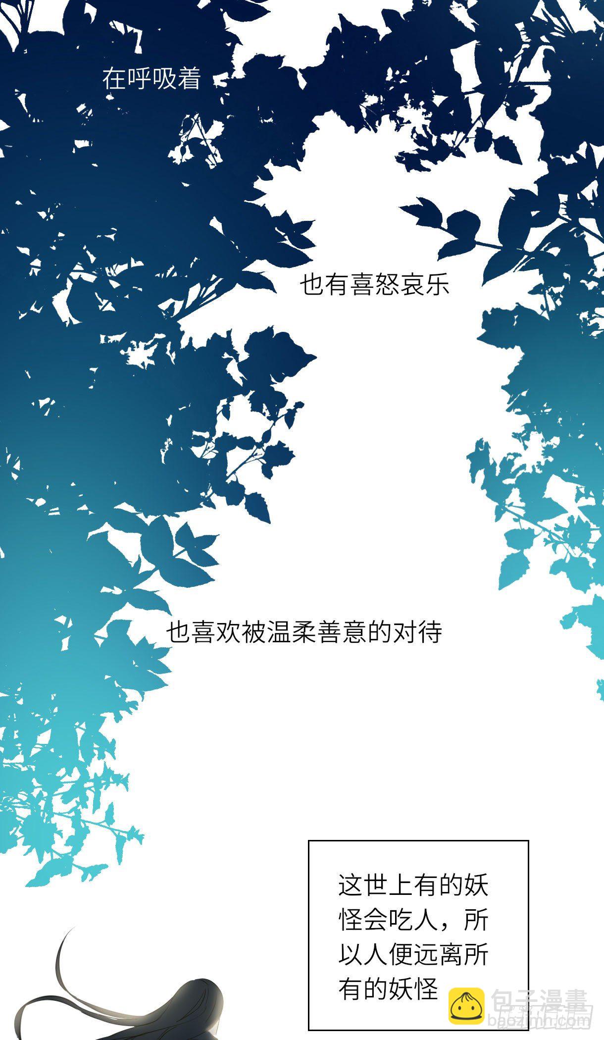 第十五话(1/2)-第15话